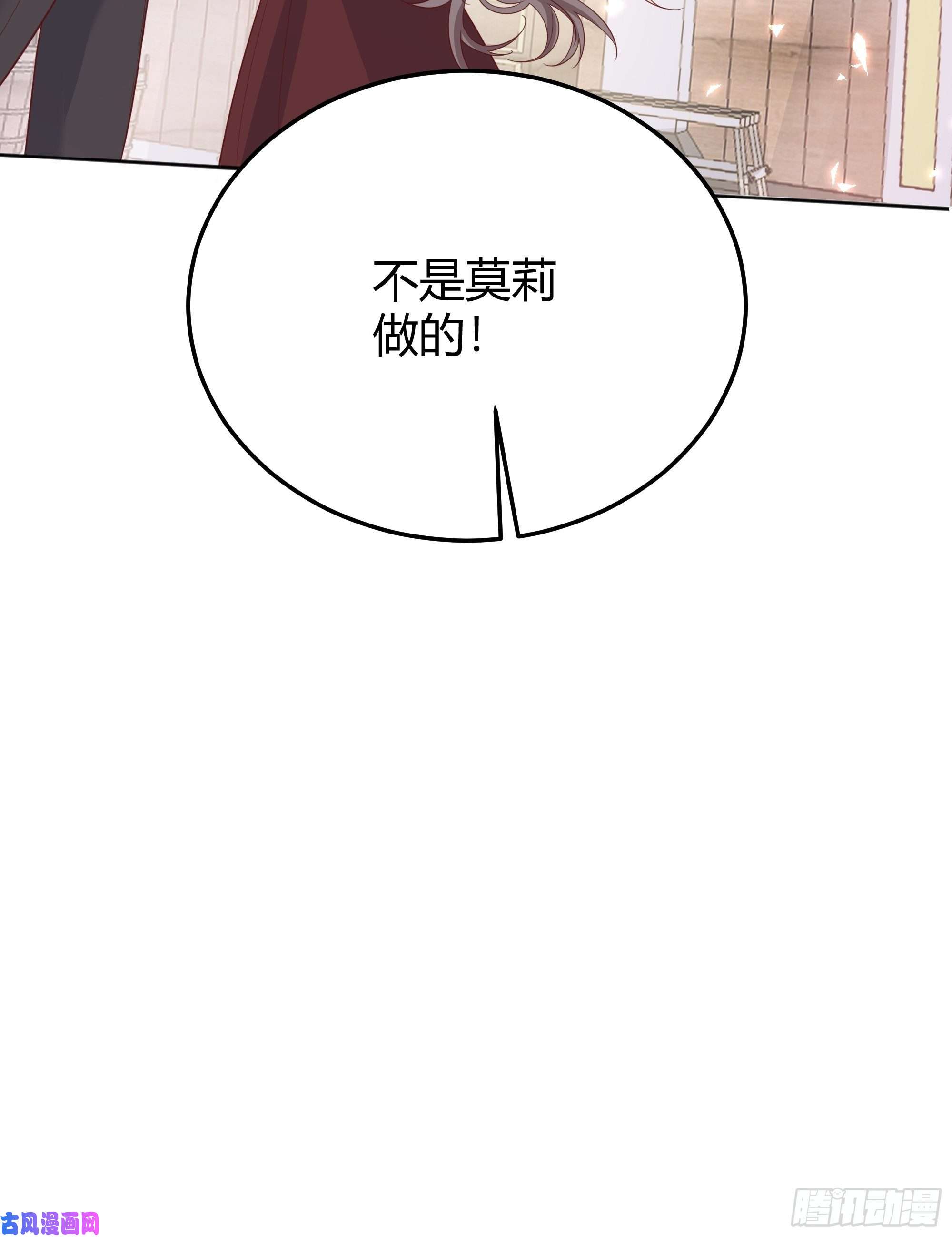 后宫就交给反派女配014不是我！