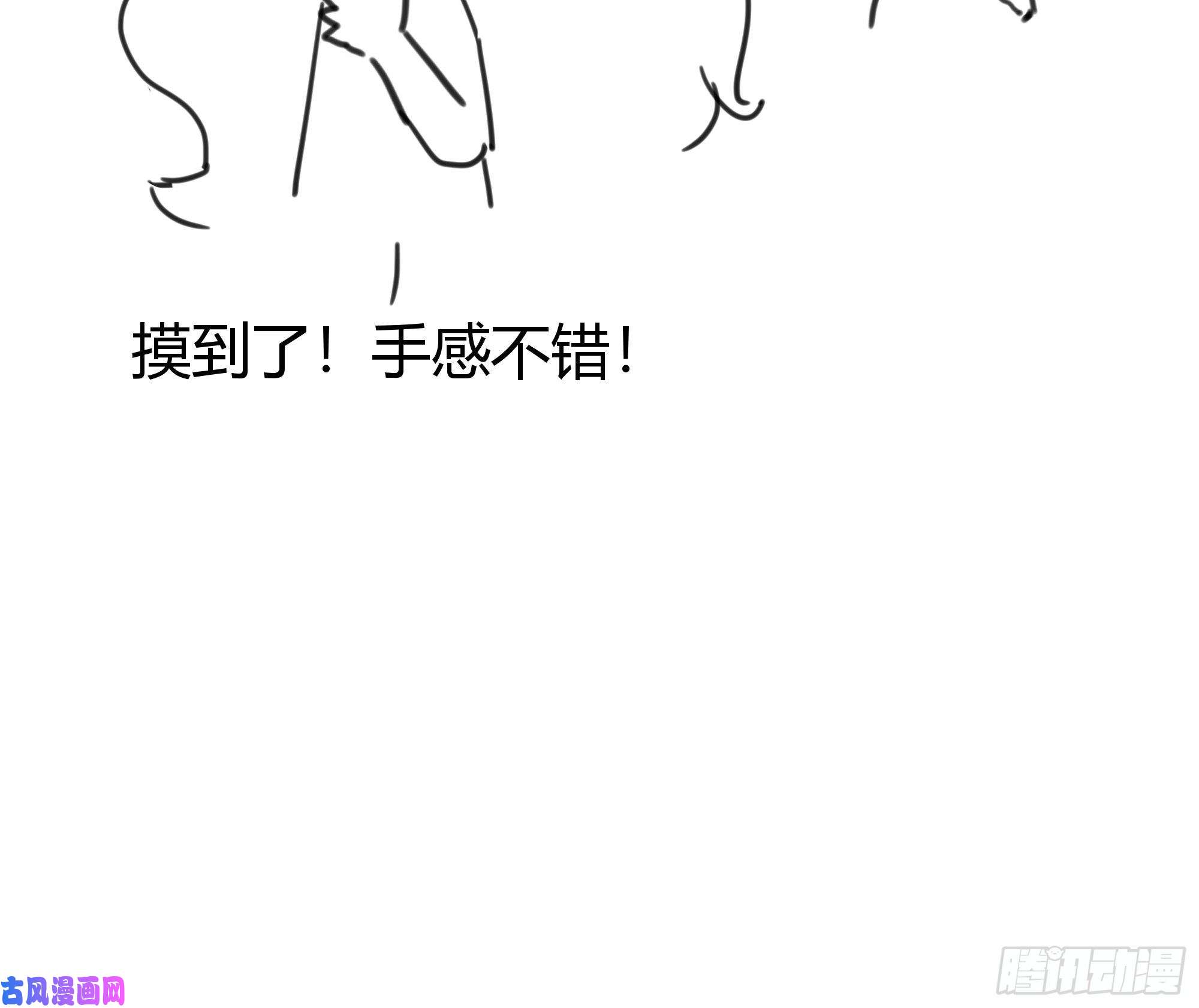 后宫就交给反派女配014不是我！