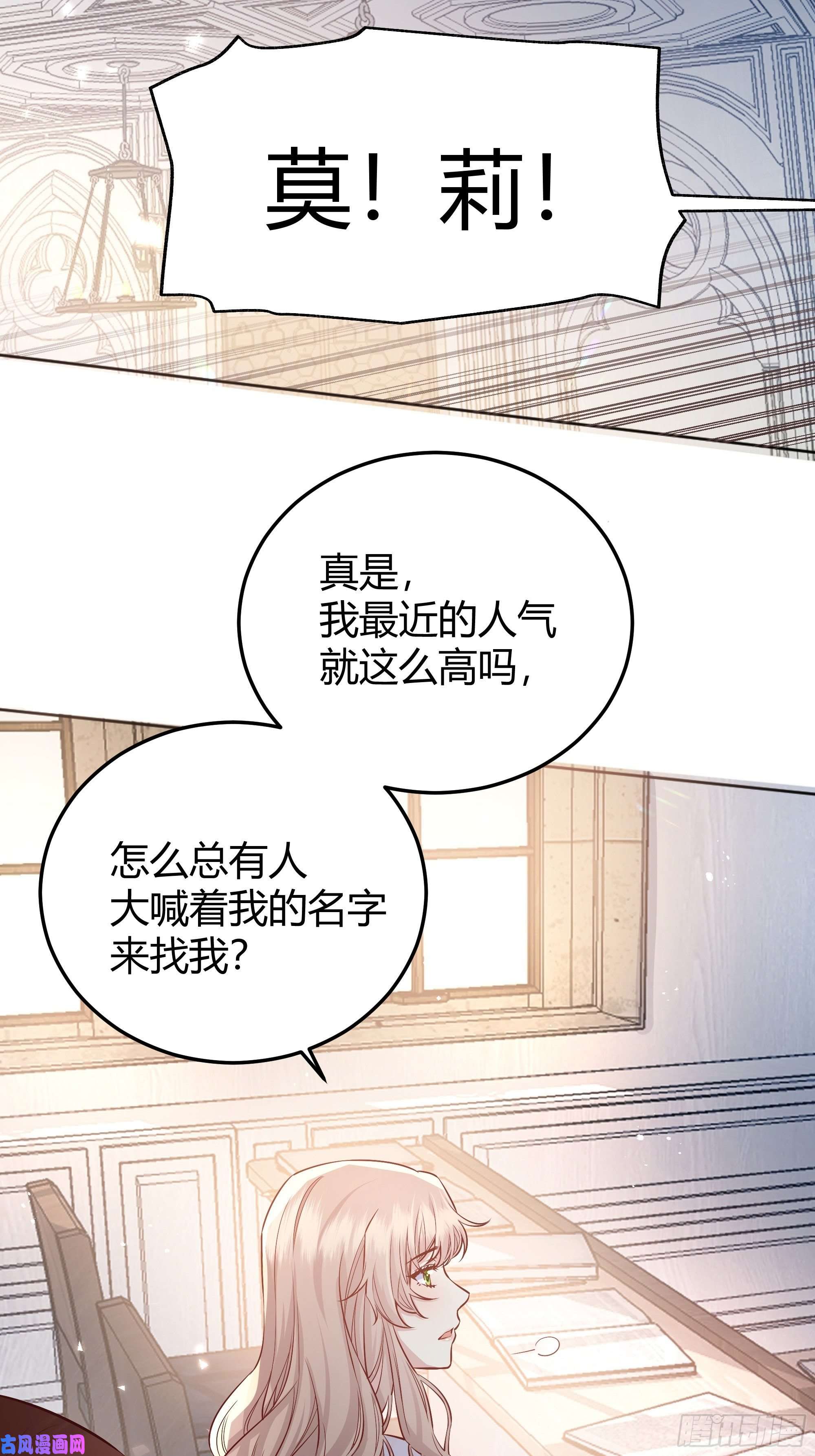 后宫就交给反派女配014不是我！