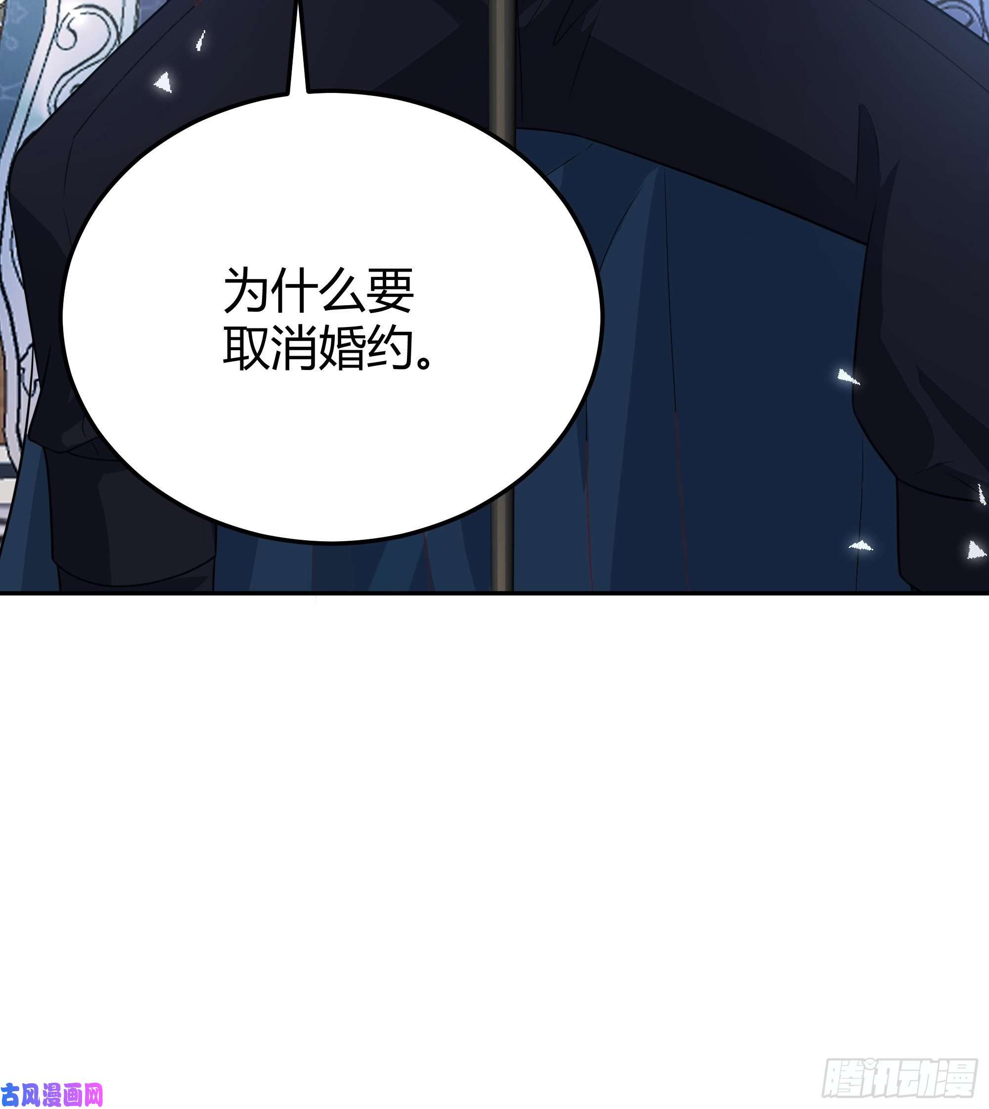 后宫就交给反派女配015伪善者