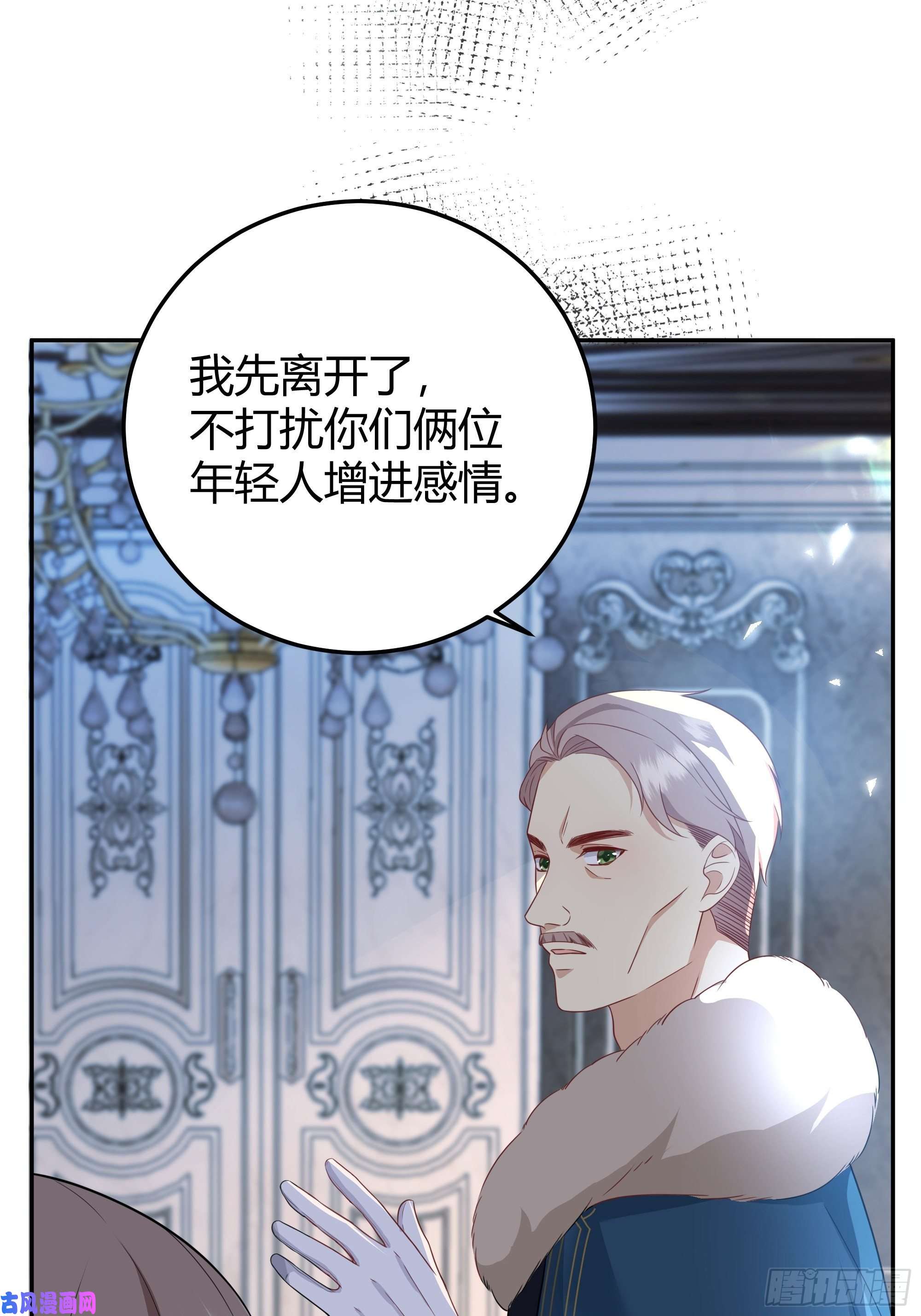 后宫就交给反派女配015伪善者