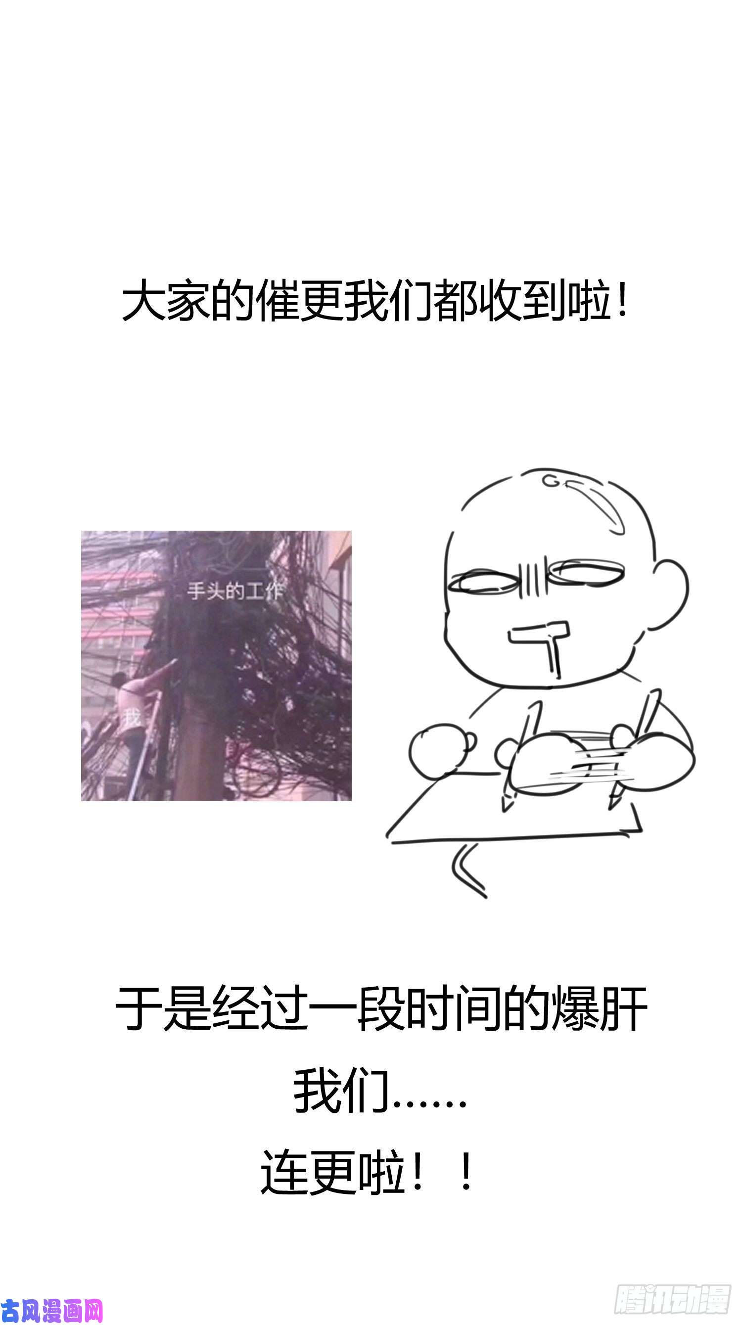 后宫就交给反派女配015伪善者