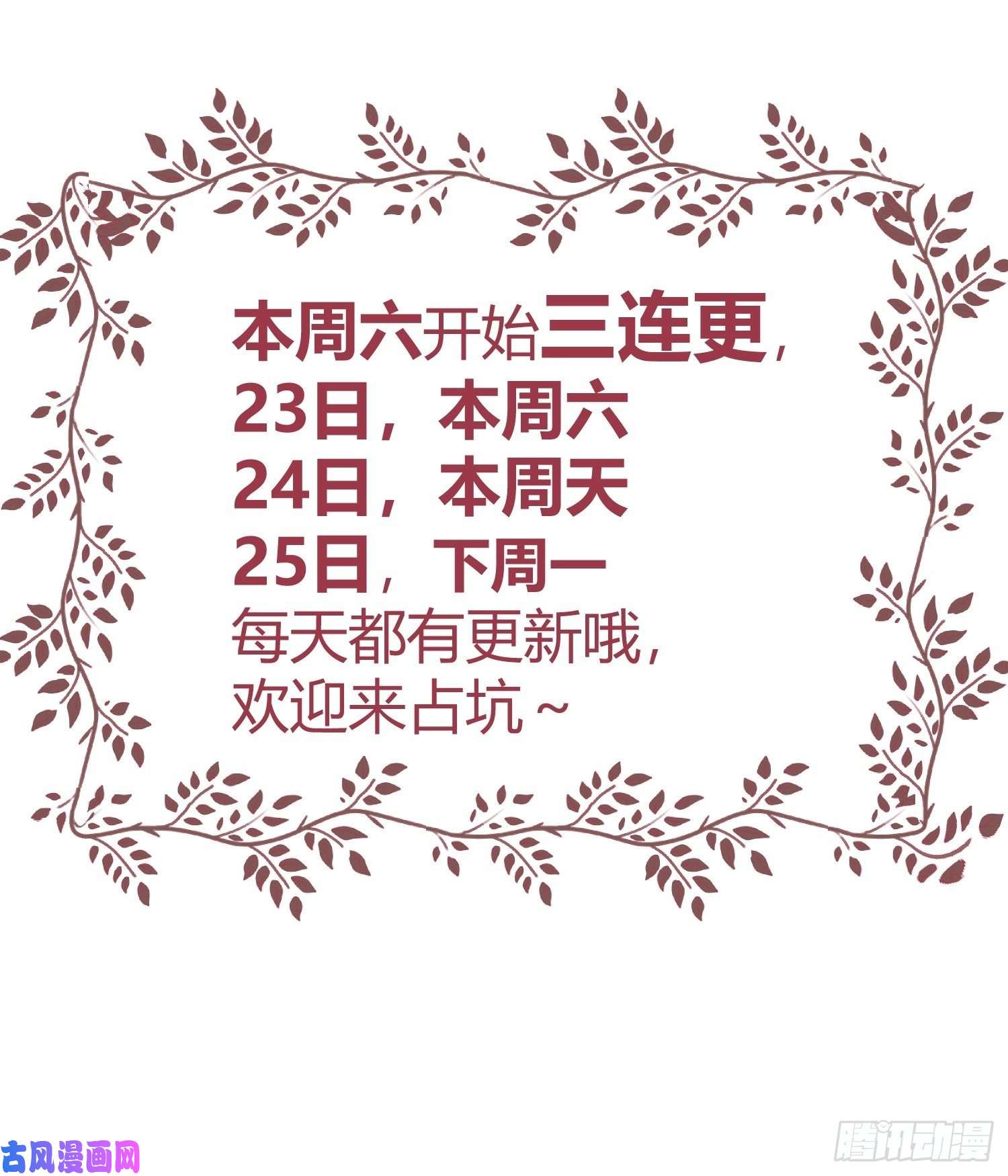 后宫就交给反派女配015伪善者