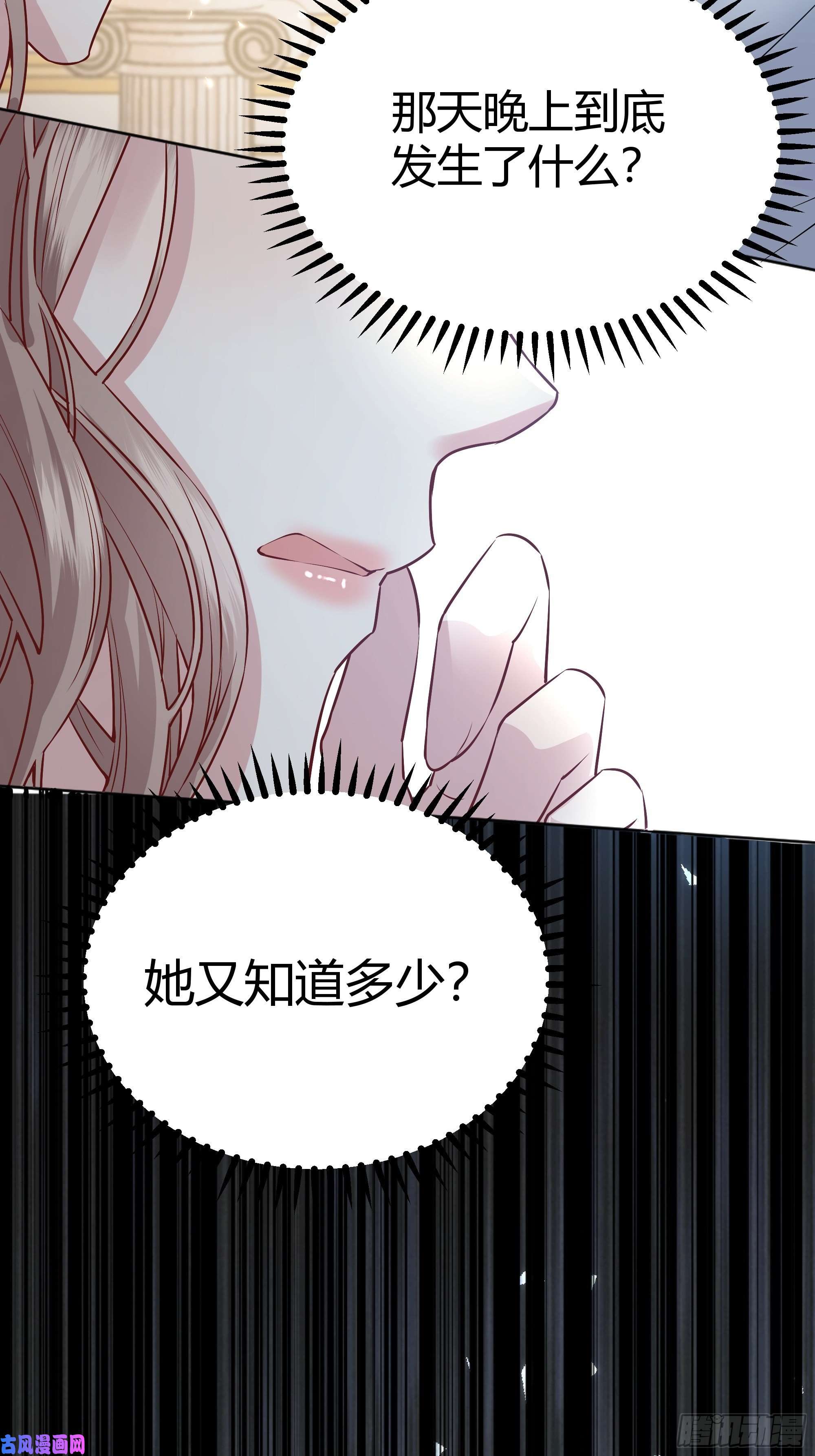 后宫就交给反派女配016别再让我看到你