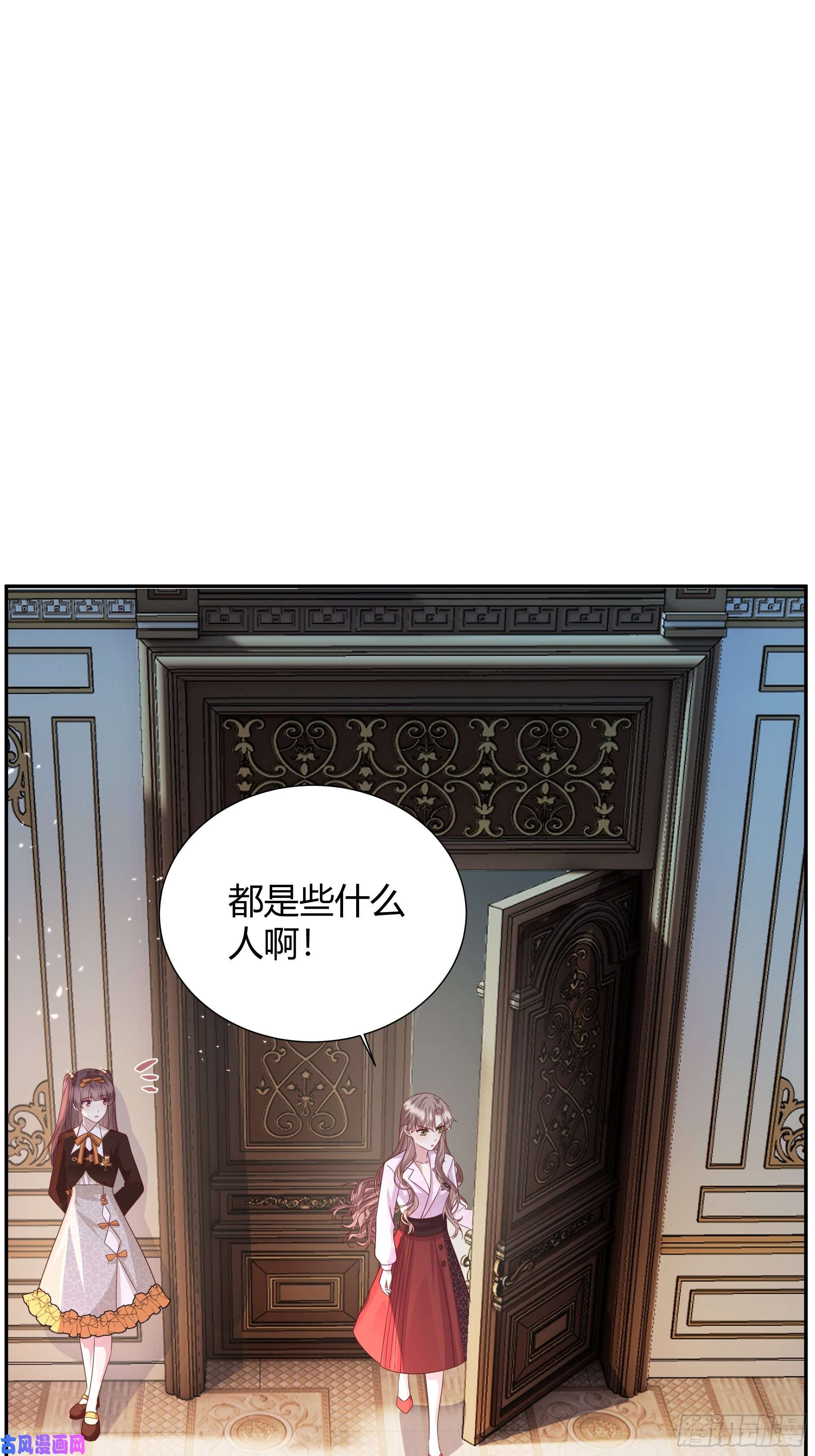 后宫就交给反派女配016别再让我看到你