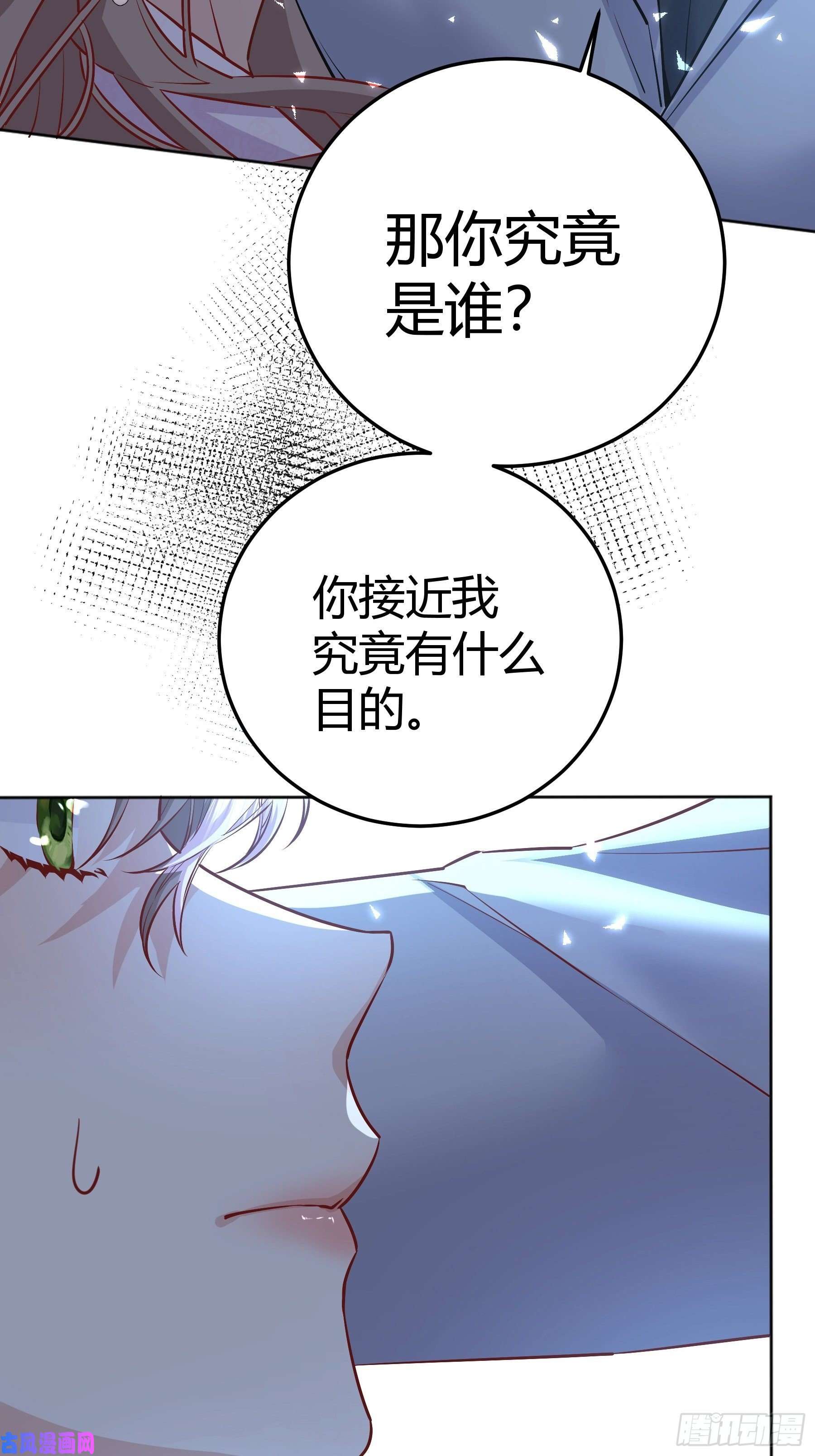 后宫就交给反派女配016别再让我看到你