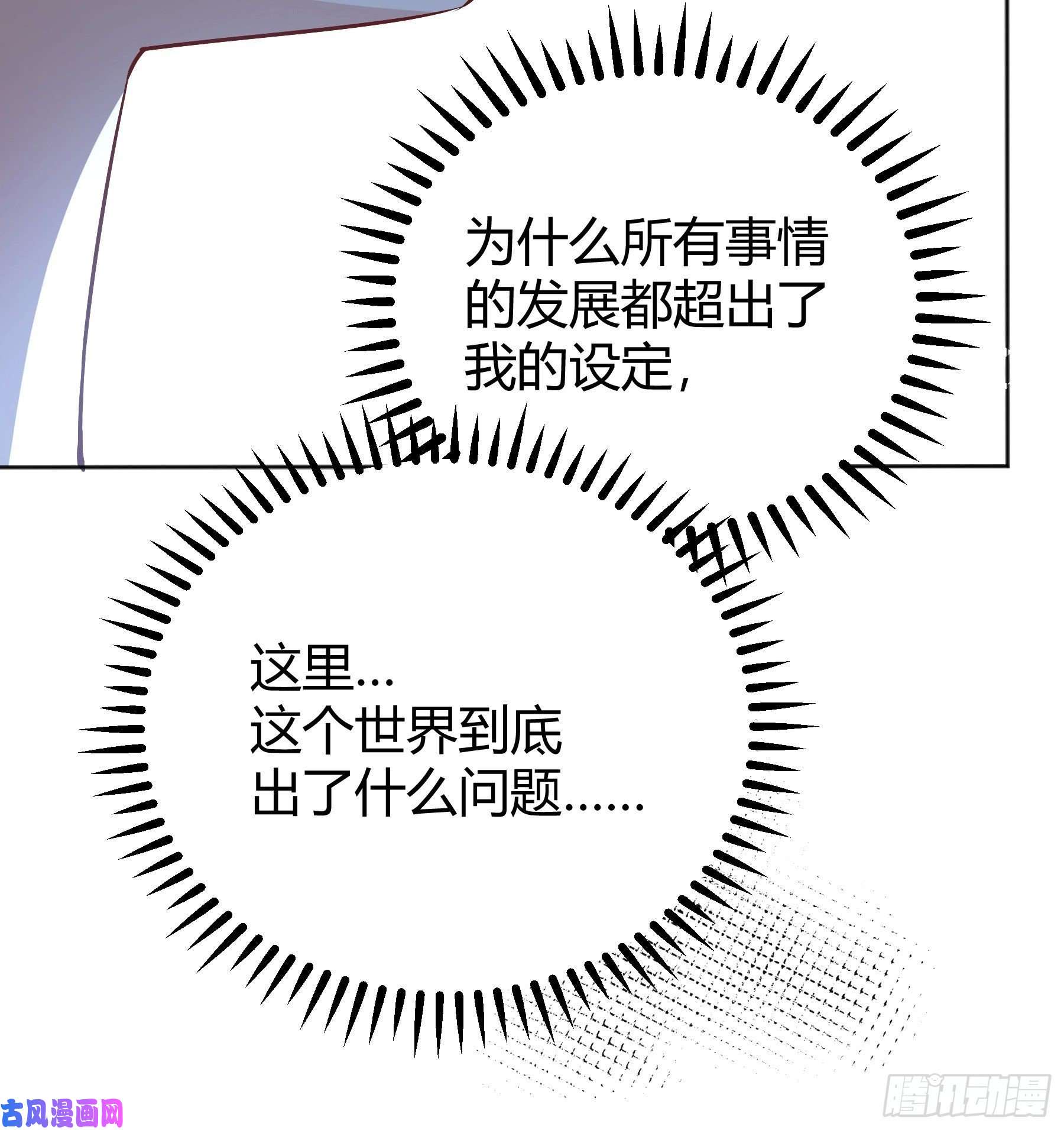后宫就交给反派女配016别再让我看到你