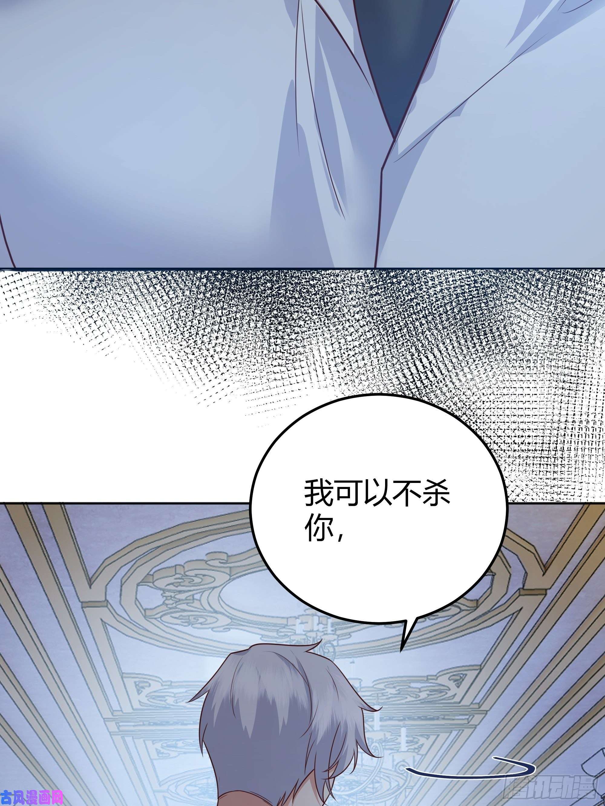 后宫就交给反派女配016别再让我看到你