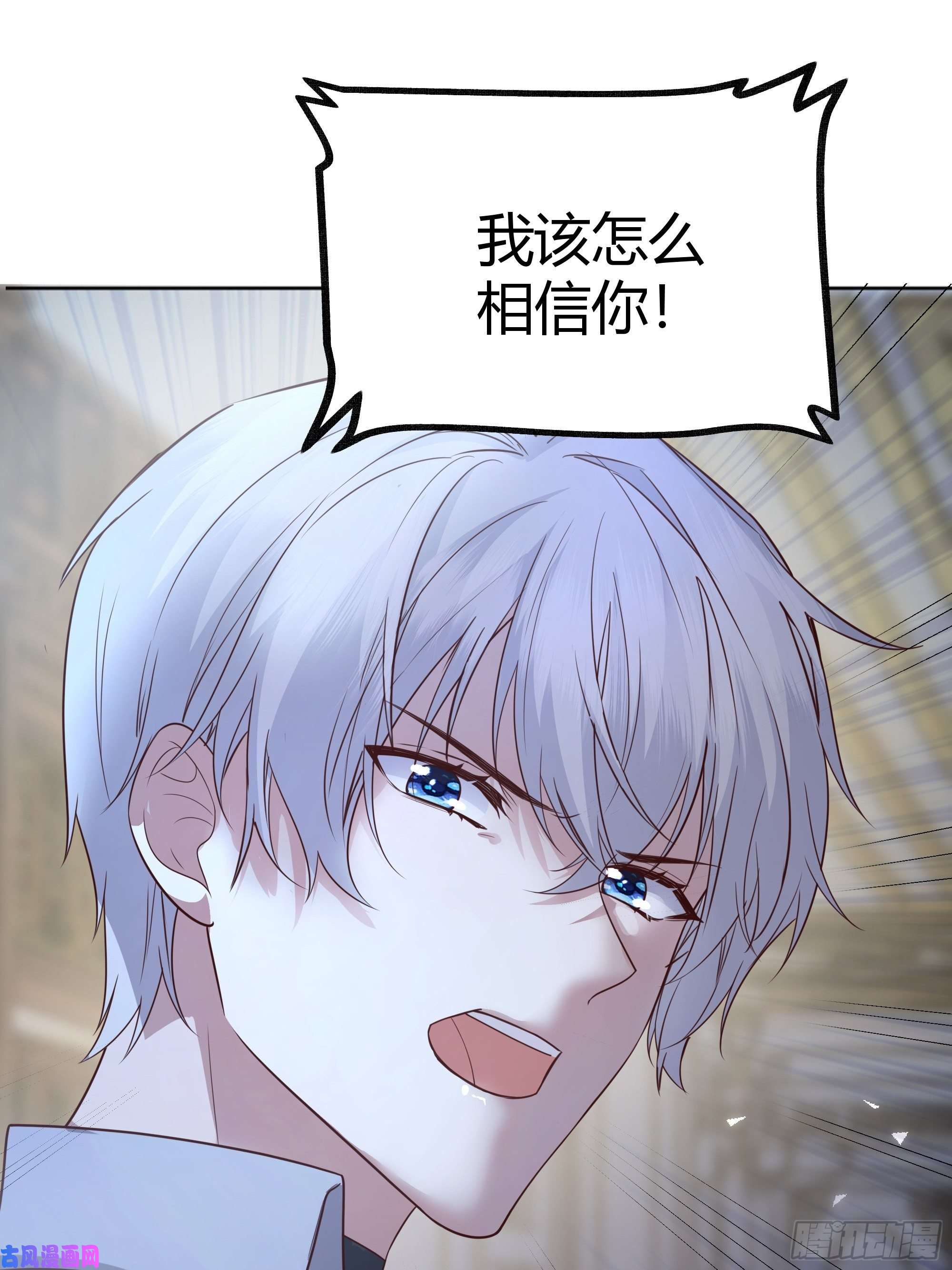 后宫就交给反派女配016别再让我看到你