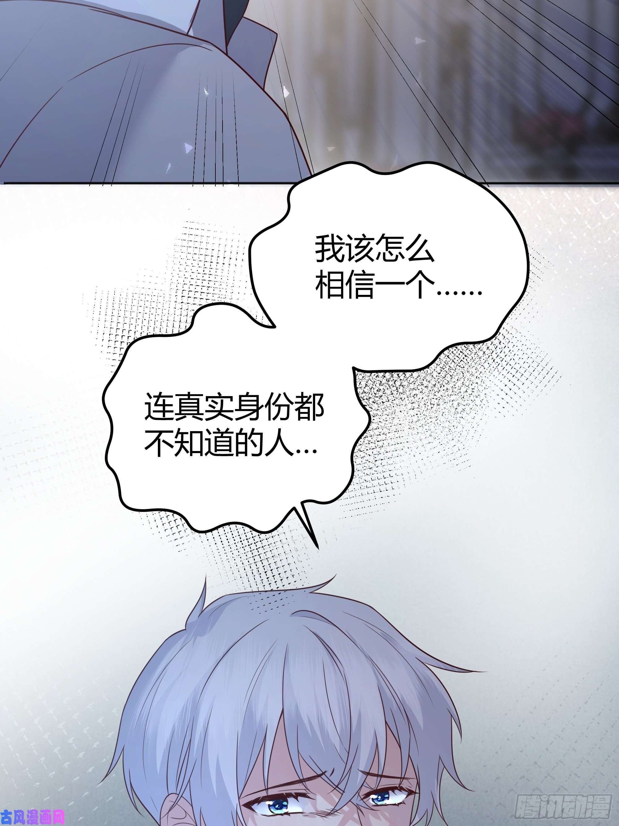 后宫就交给反派女配016别再让我看到你