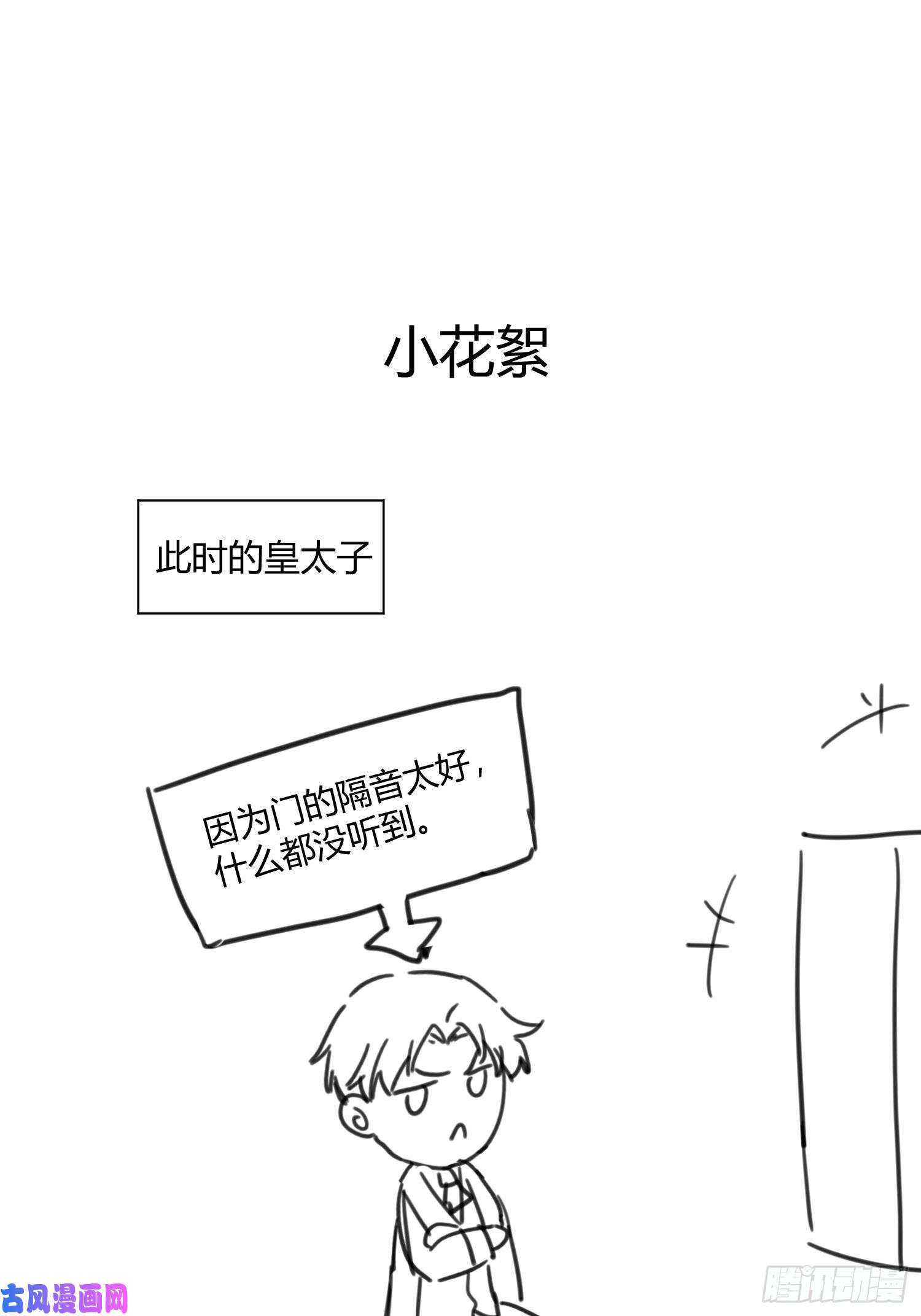 后宫就交给反派女配016别再让我看到你