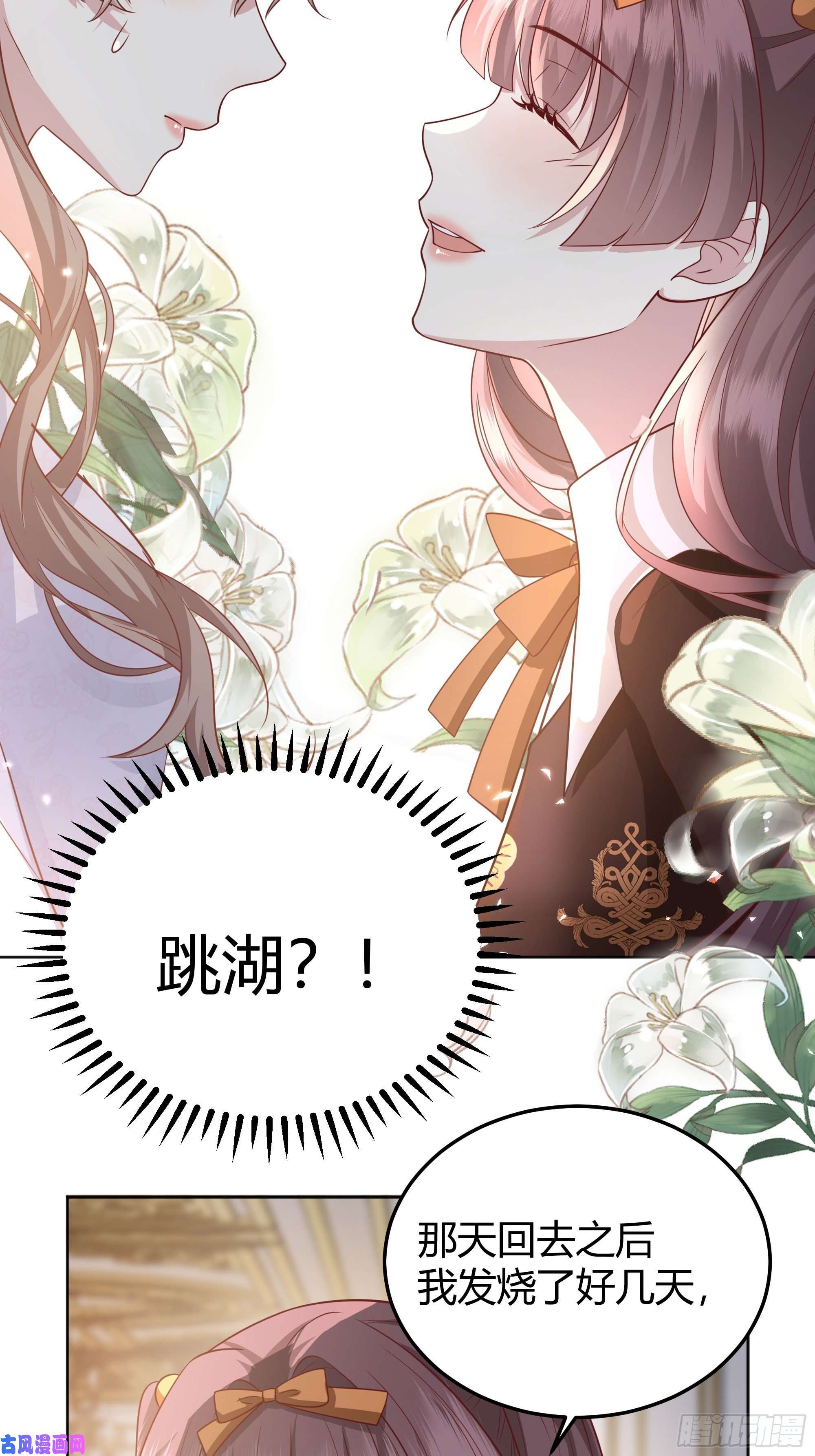 后宫就交给反派女配016别再让我看到你
