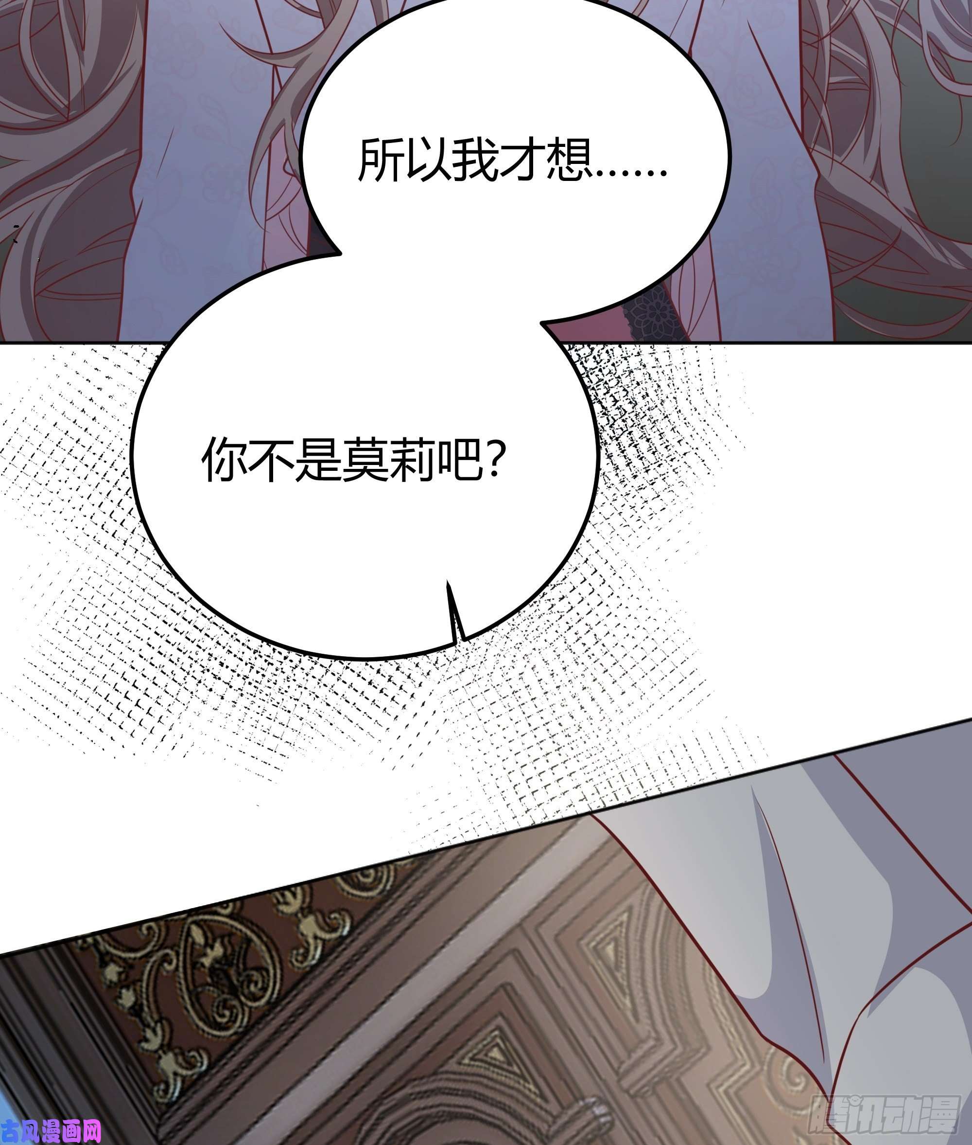 后宫就交给反派女配016别再让我看到你