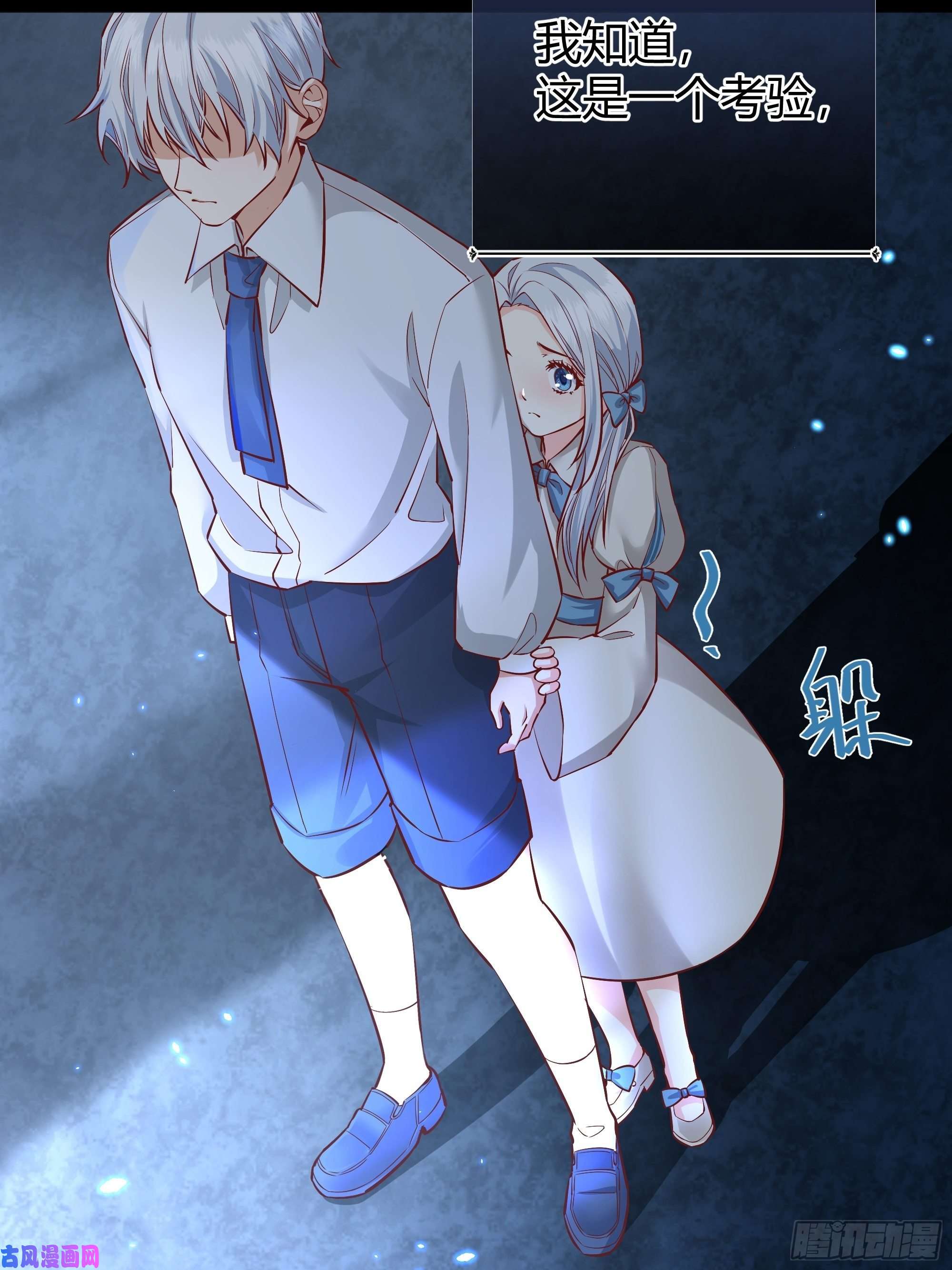 后宫就交给反派女配番外.艾利尔