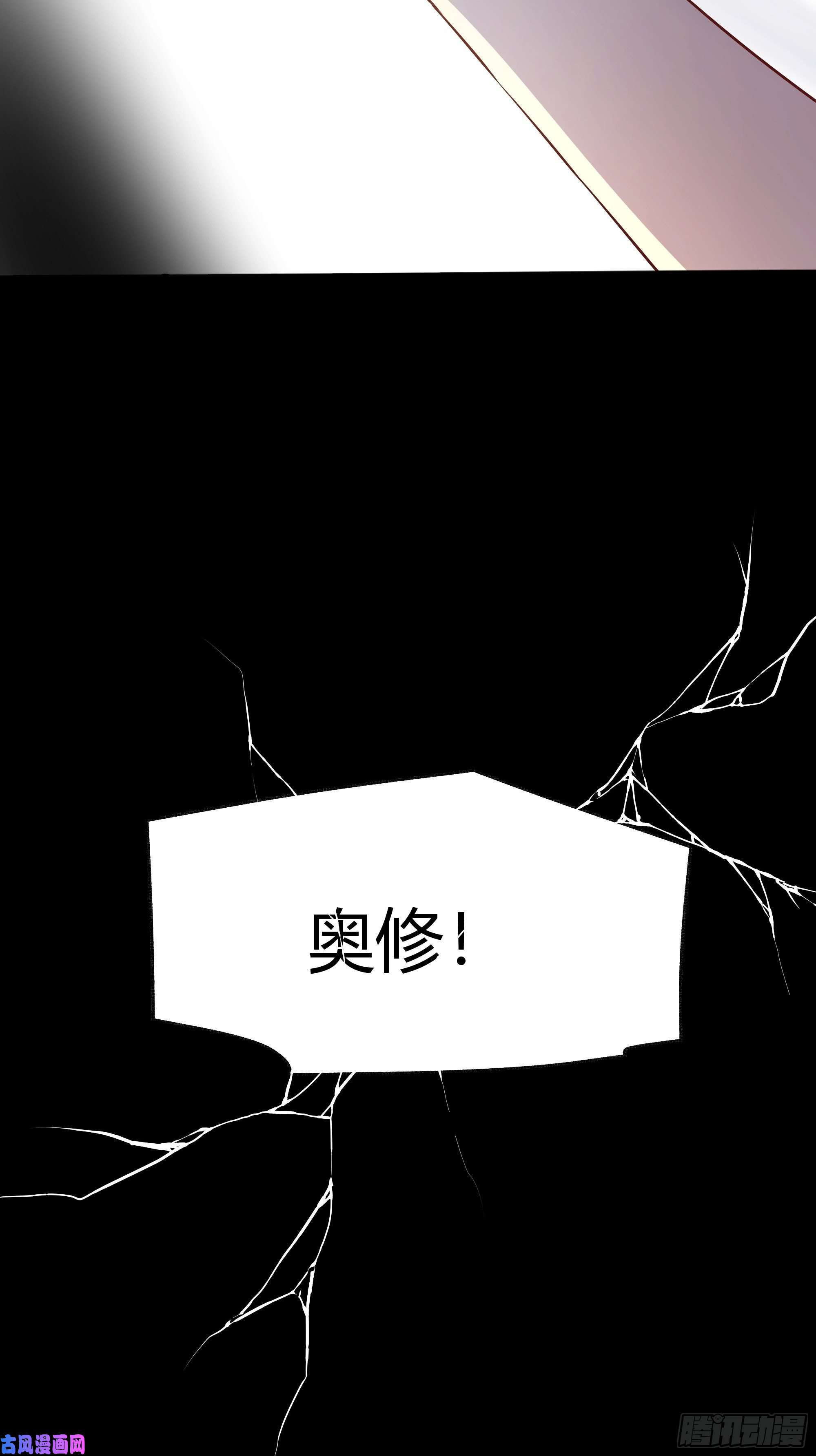 后宫就交给反派女配番外.艾利尔