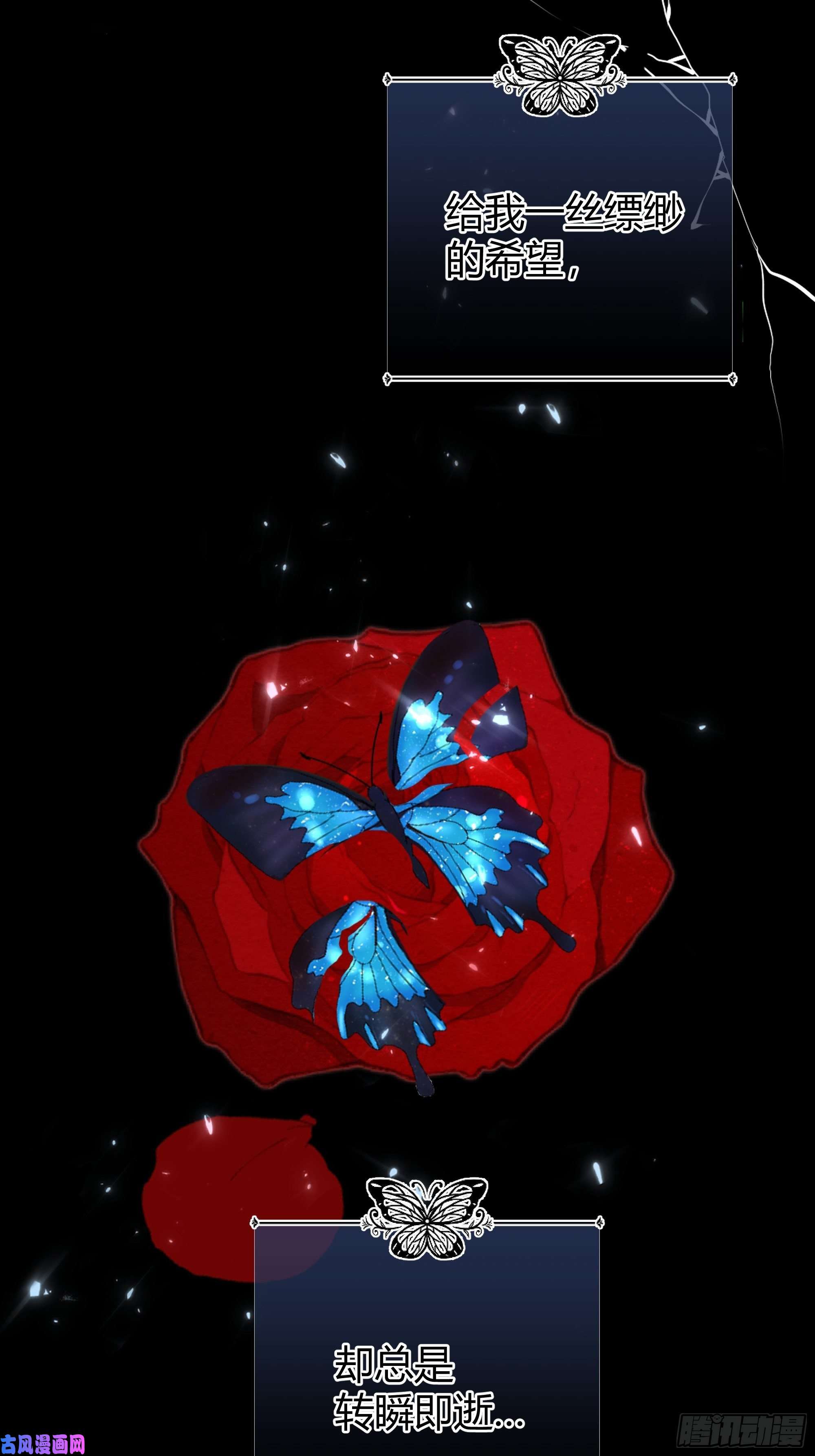 后宫就交给反派女配番外.艾利尔