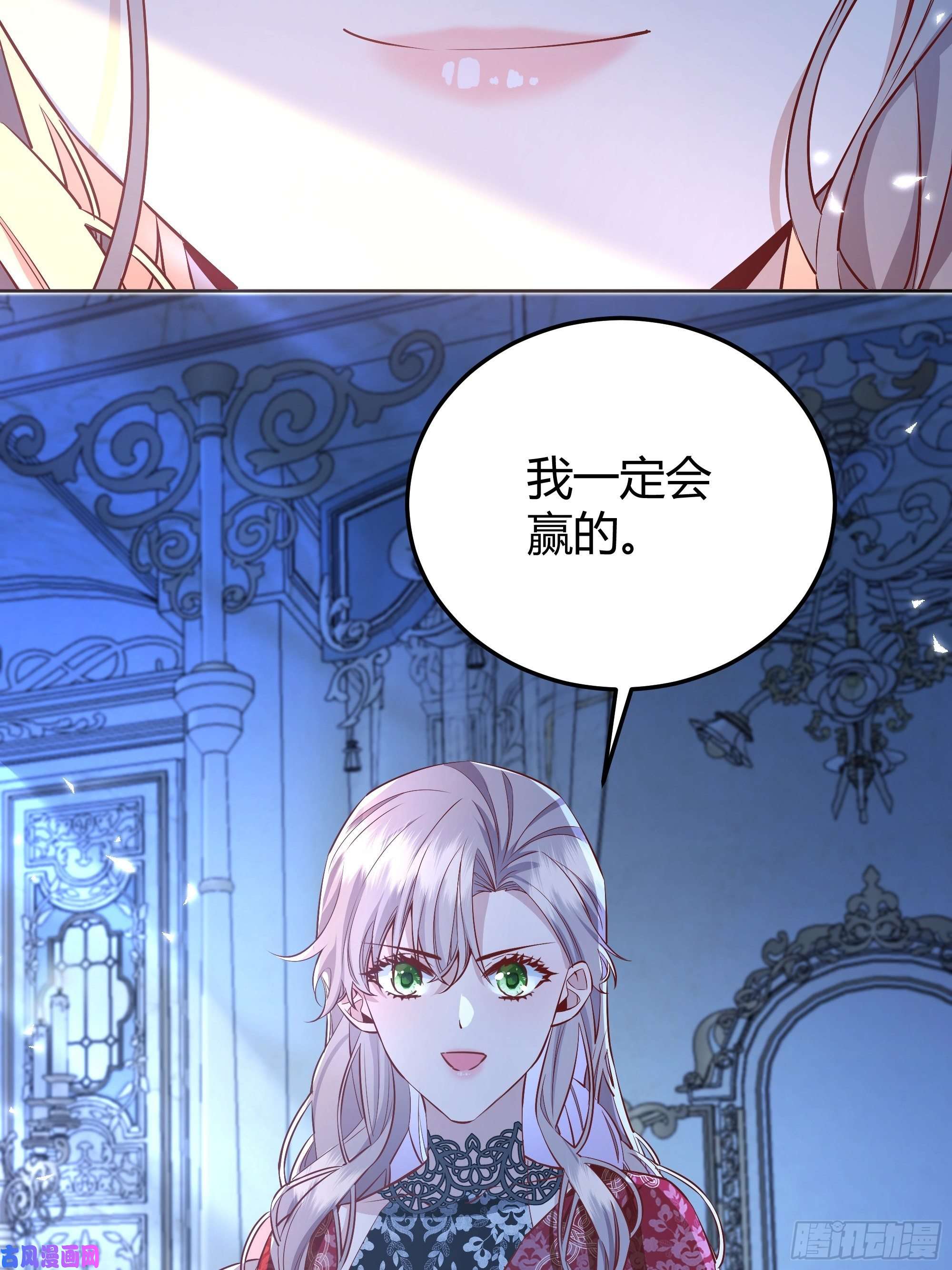 后宫就交给反派女配017相信我