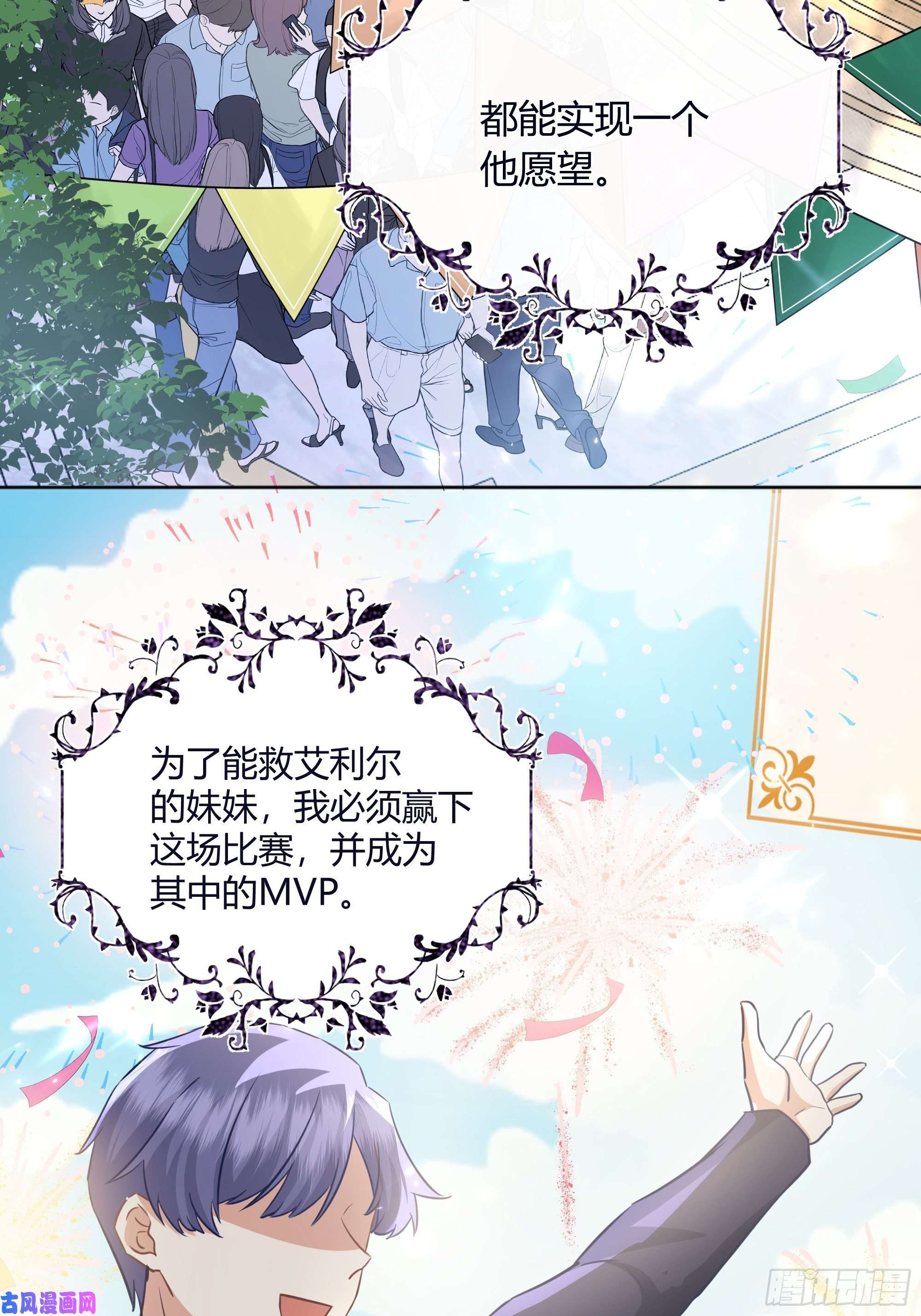 后宫就交给反派女配018分组