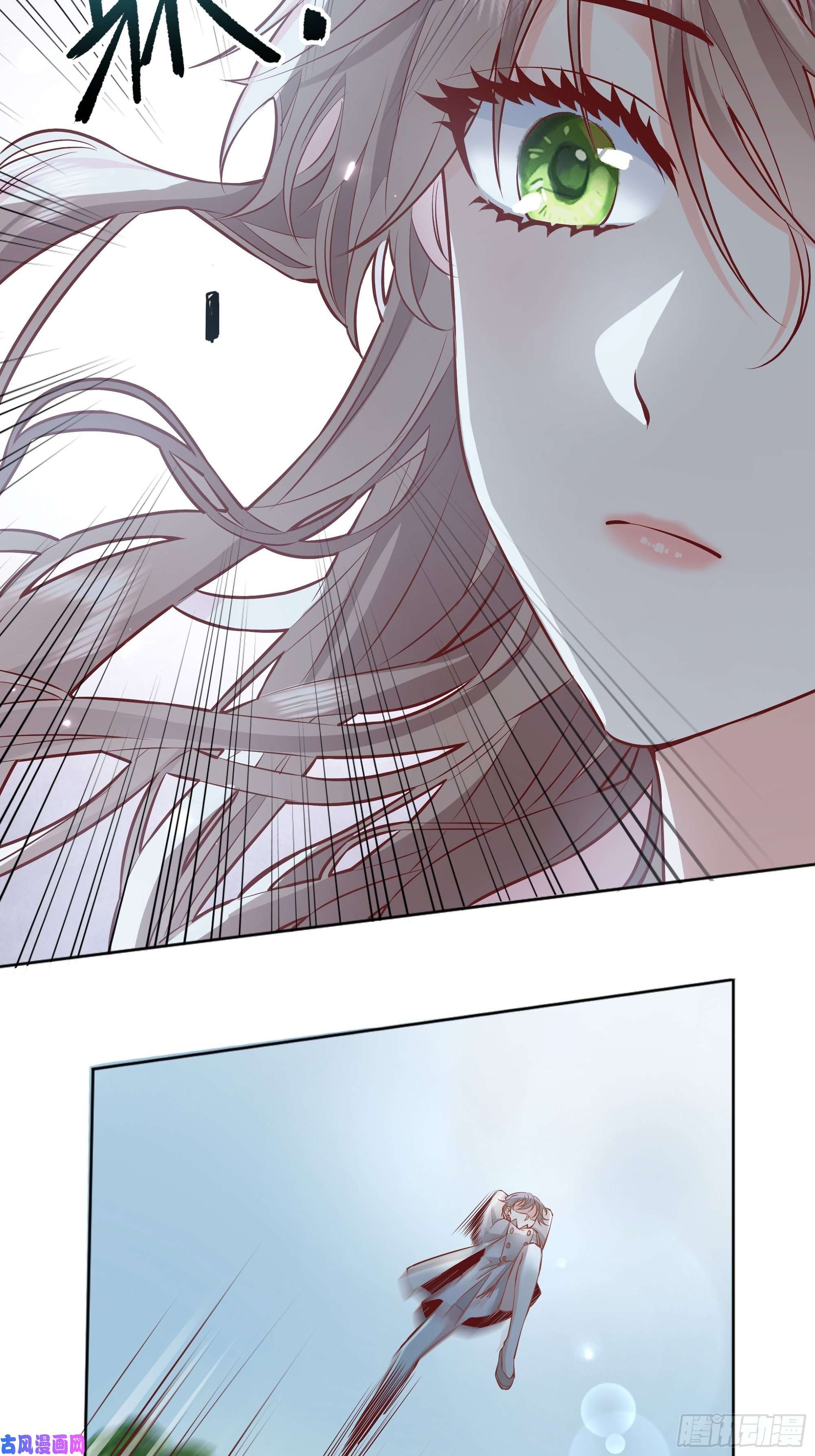 后宫就交给反派女配020道歉