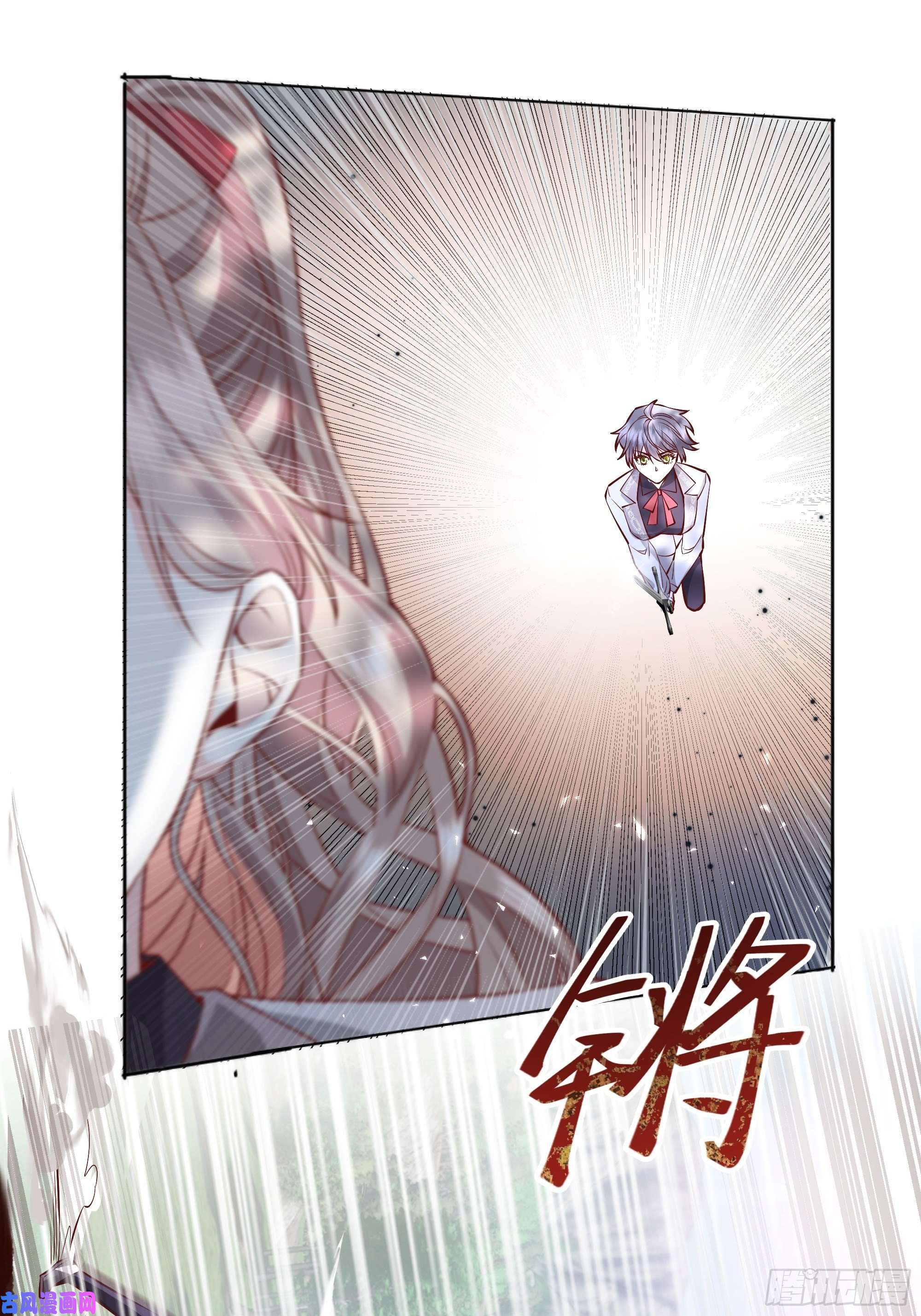 后宫就交给反派女配020道歉