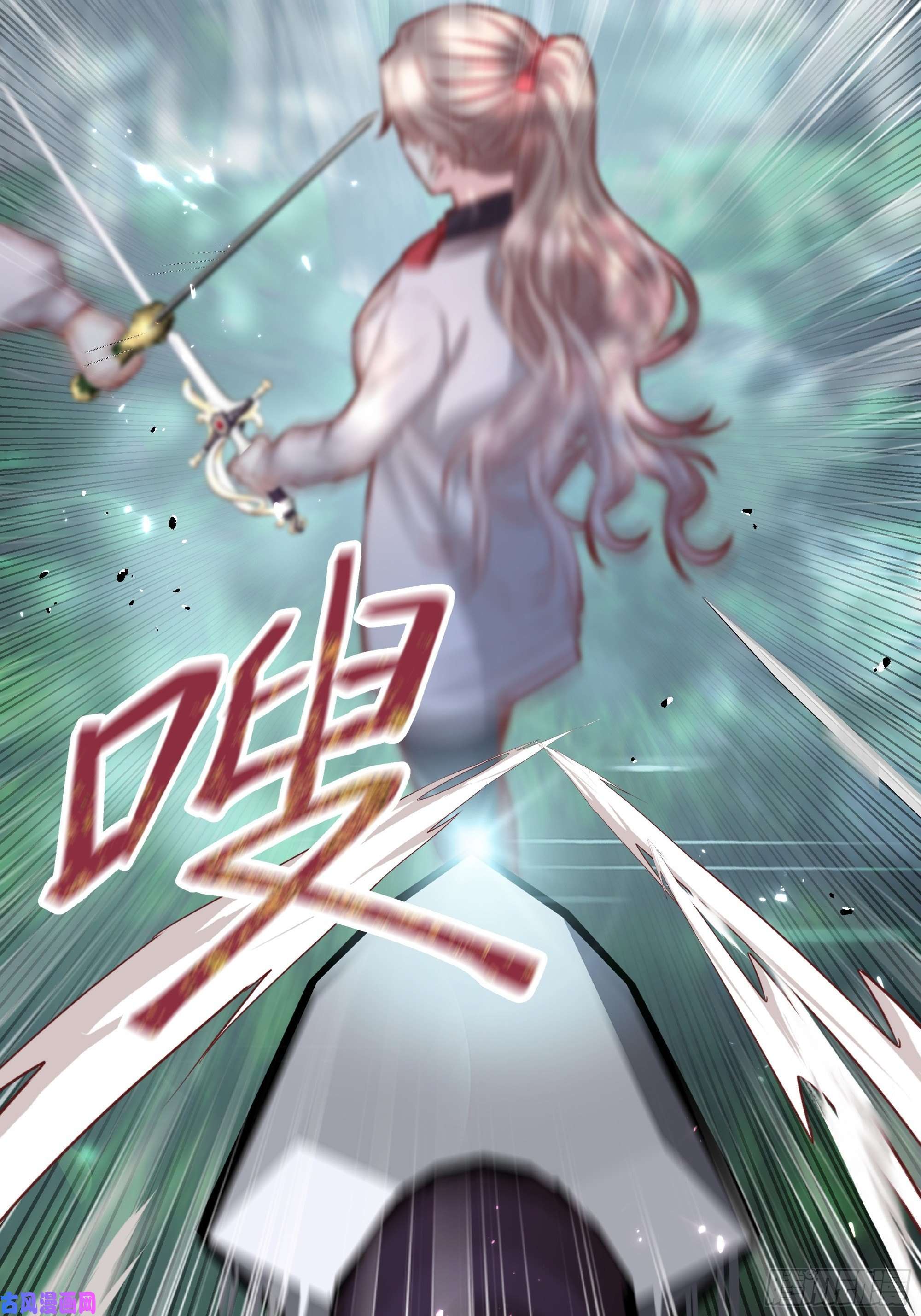 后宫就交给反派女配020道歉