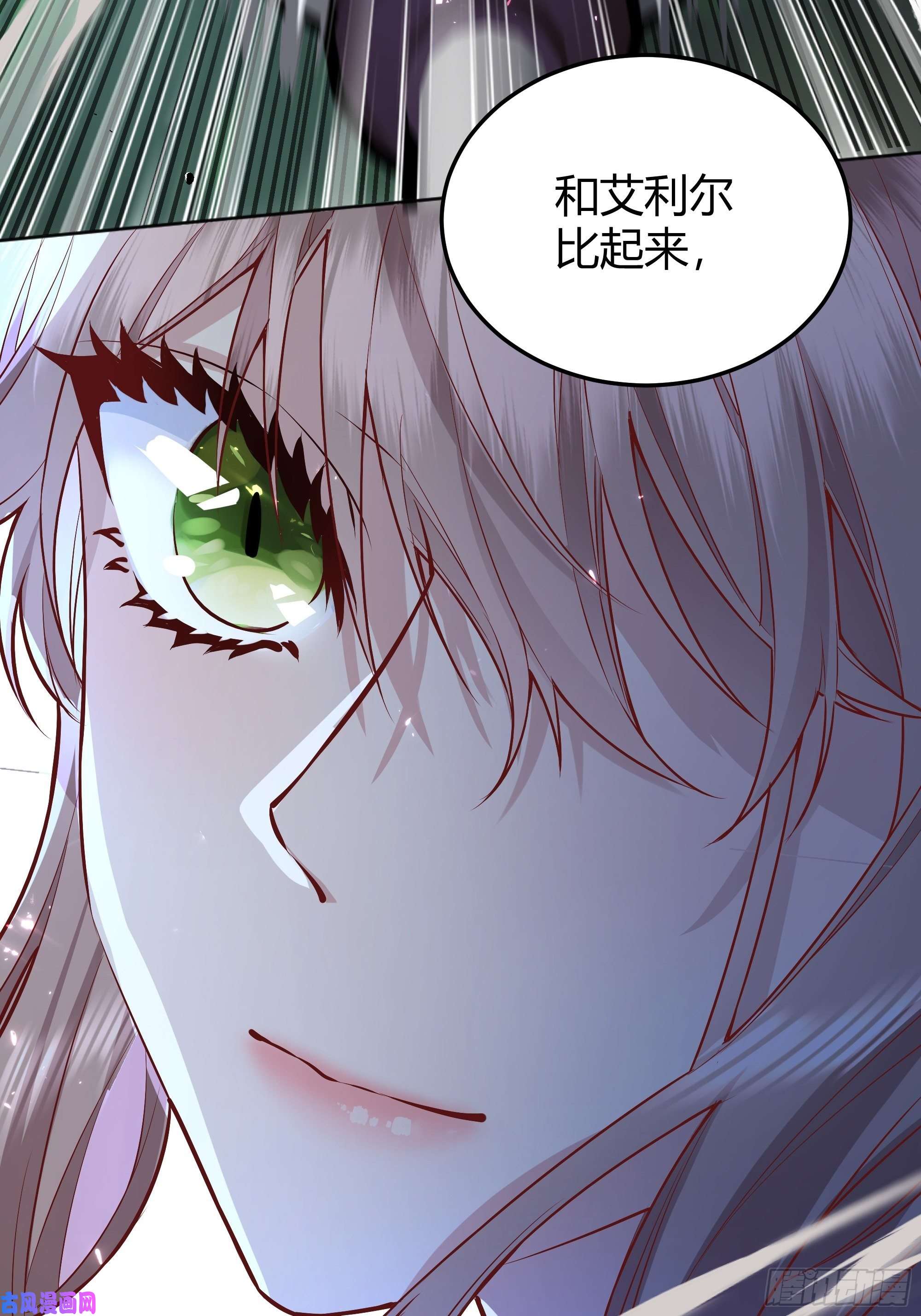 后宫就交给反派女配020道歉