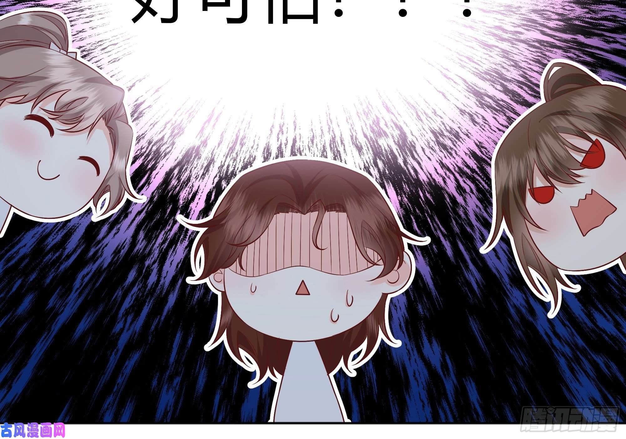 后宫就交给反派女配020道歉