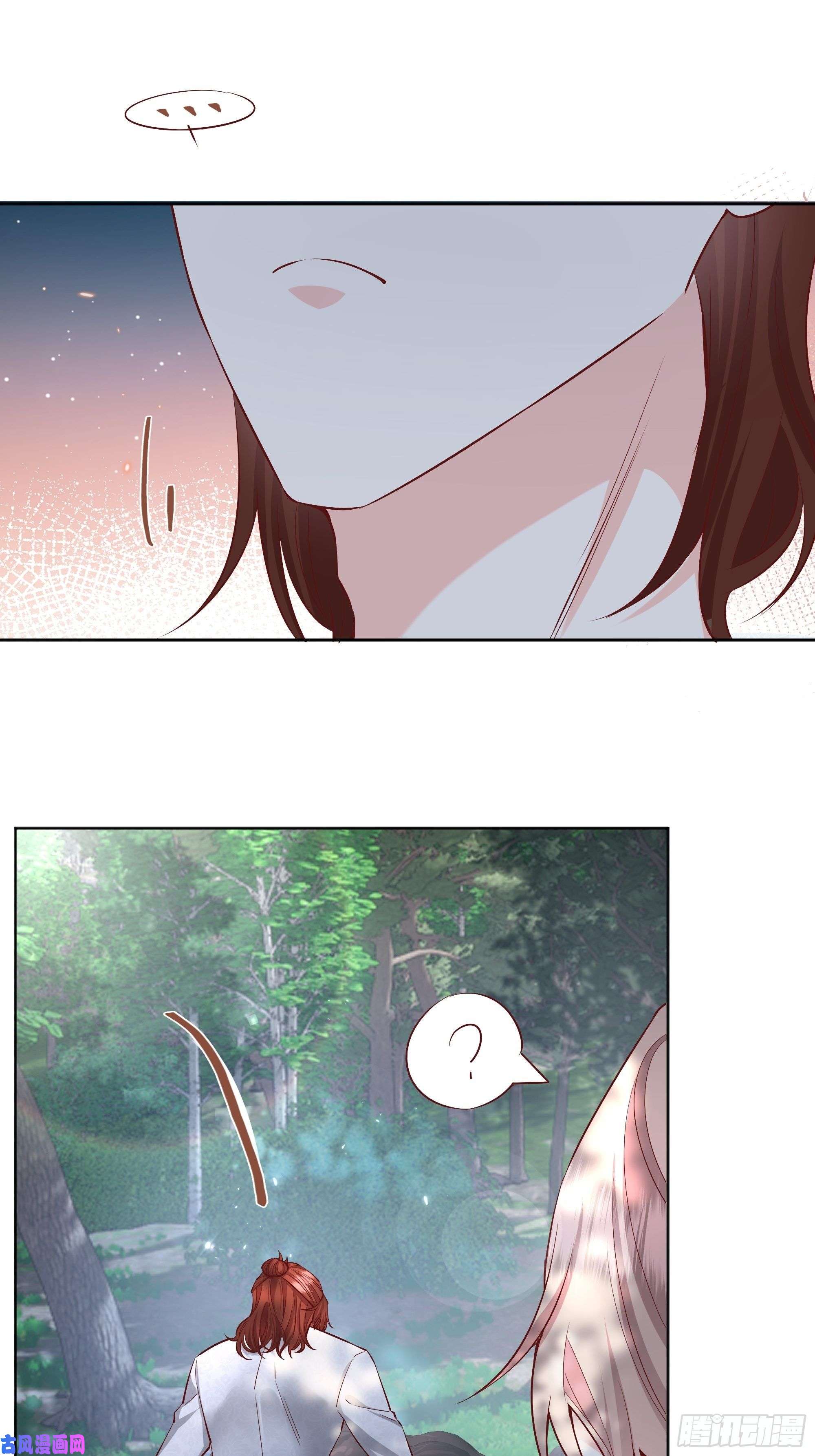 后宫就交给反派女配020道歉