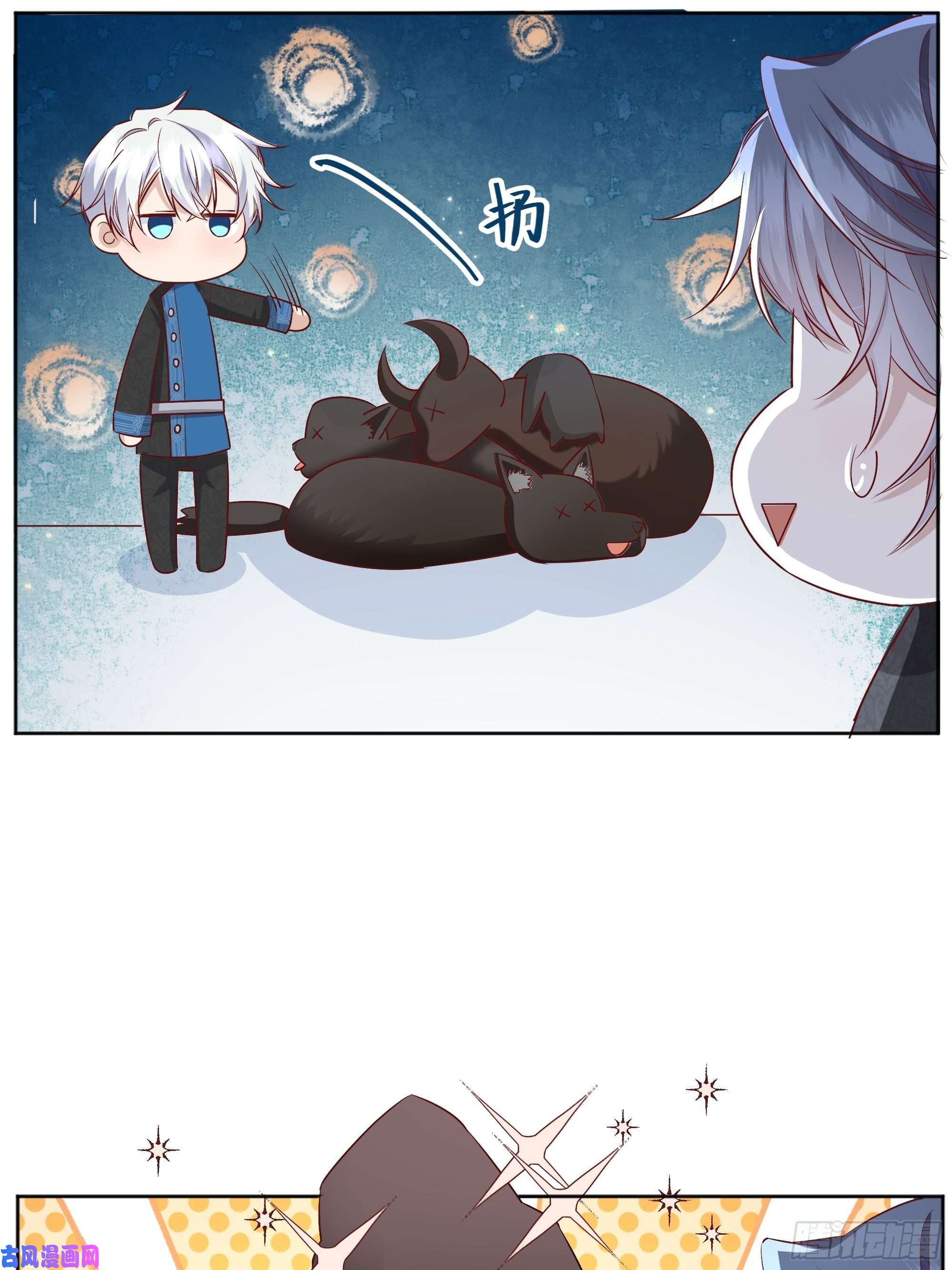 后宫就交给反派女配020道歉
