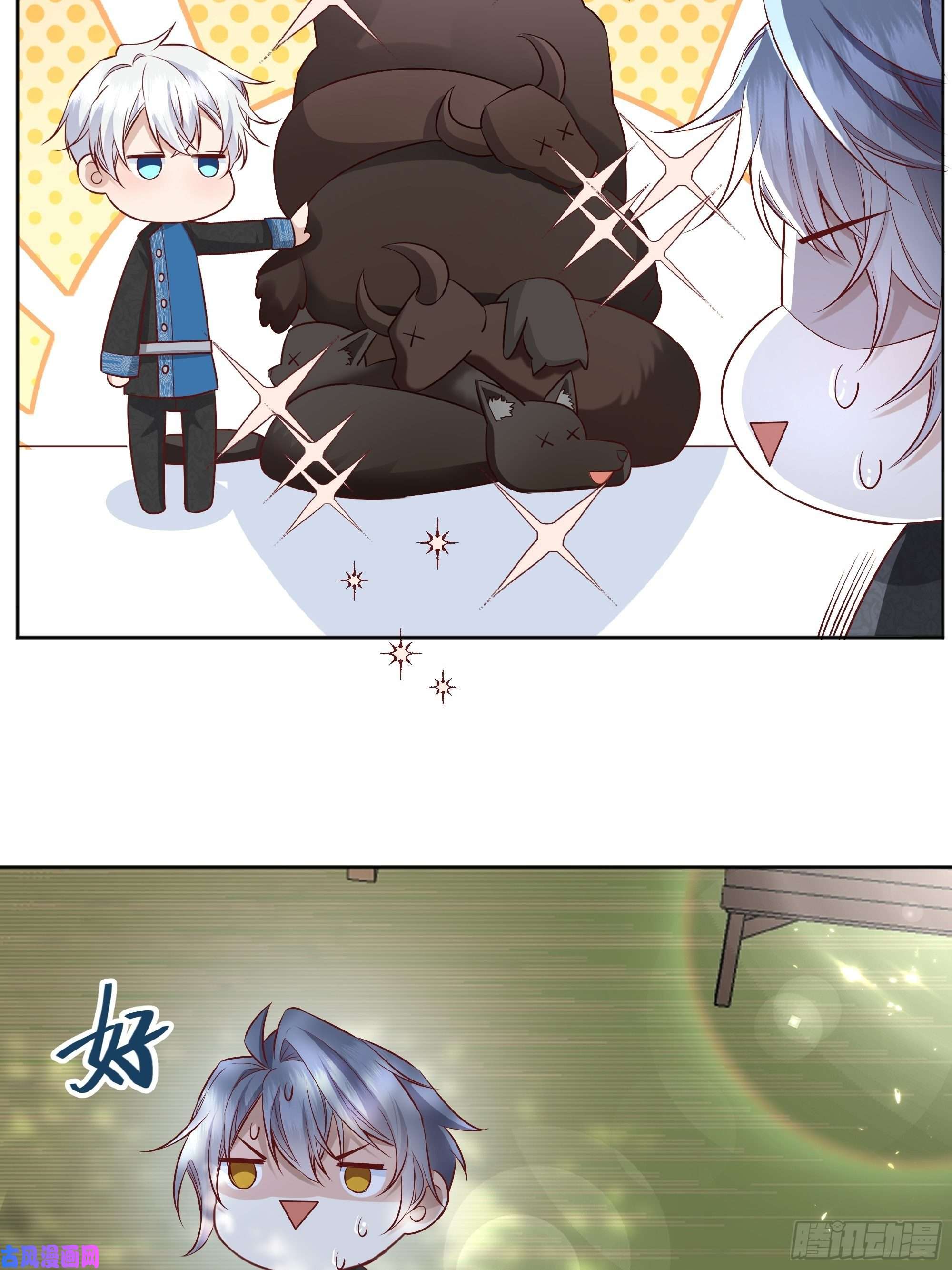 后宫就交给反派女配020道歉