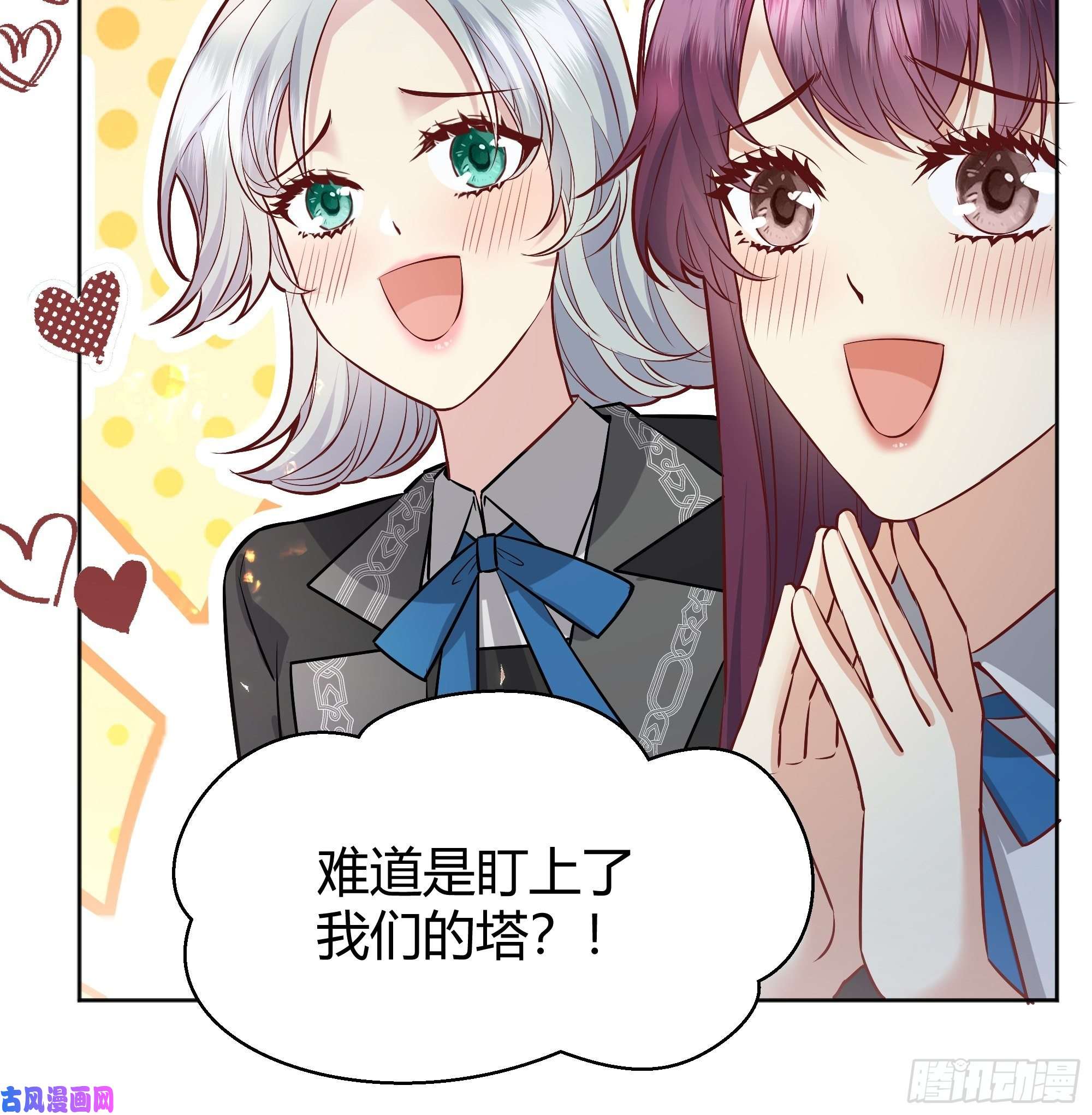 后宫就交给反派女配021被迫营业