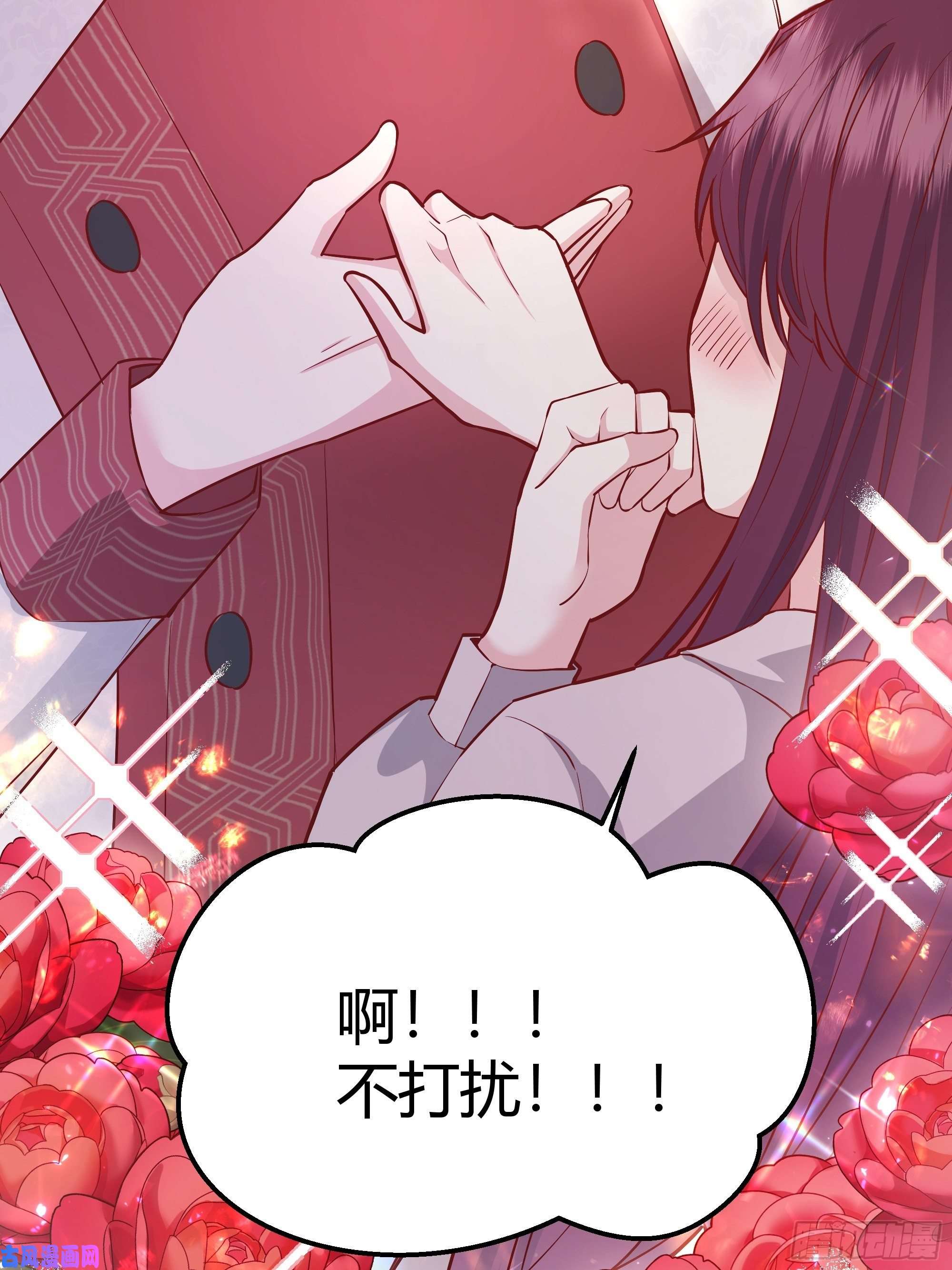 后宫就交给反派女配021被迫营业