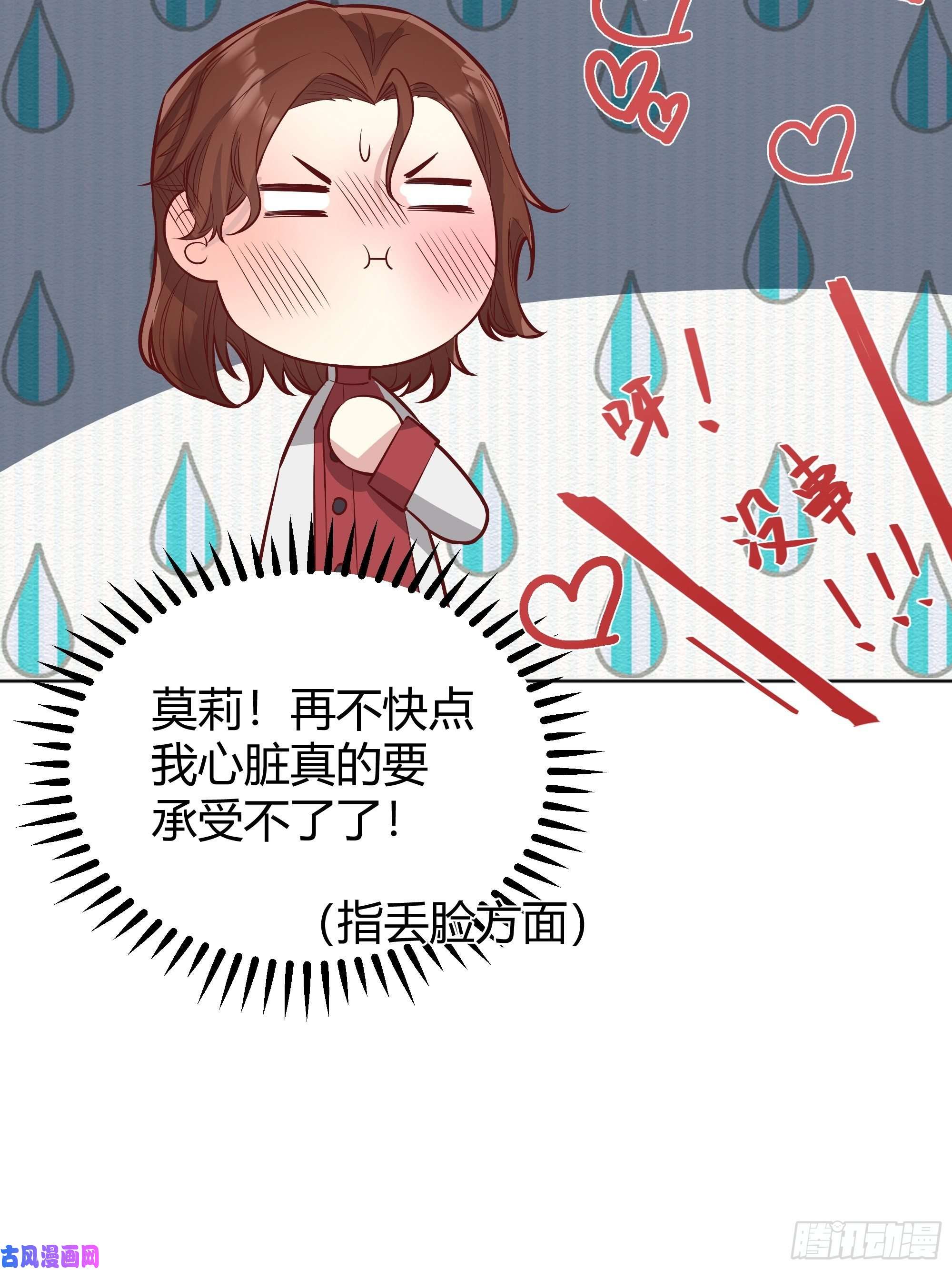 后宫就交给反派女配021被迫营业