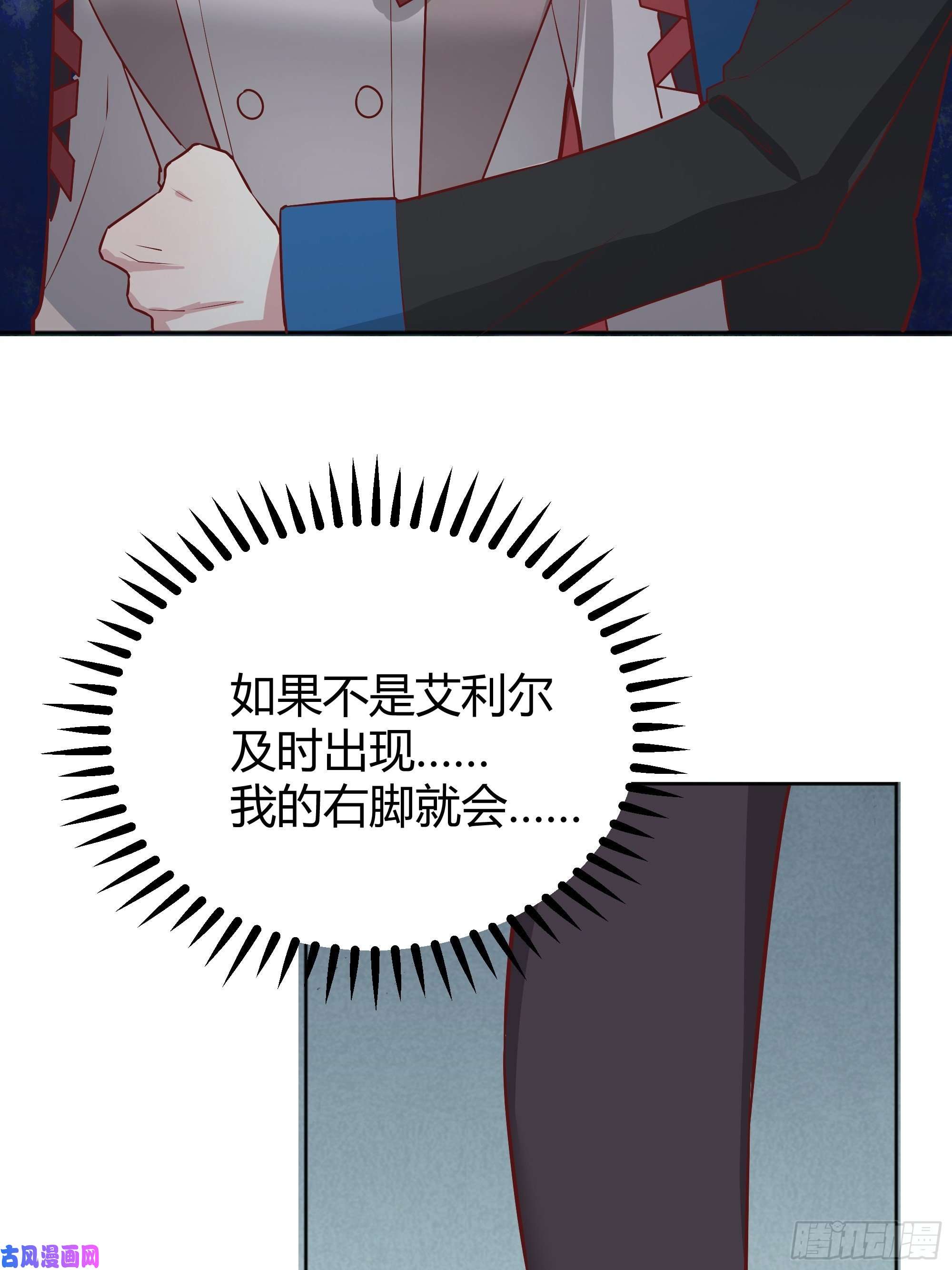 后宫就交给反派女配021被迫营业