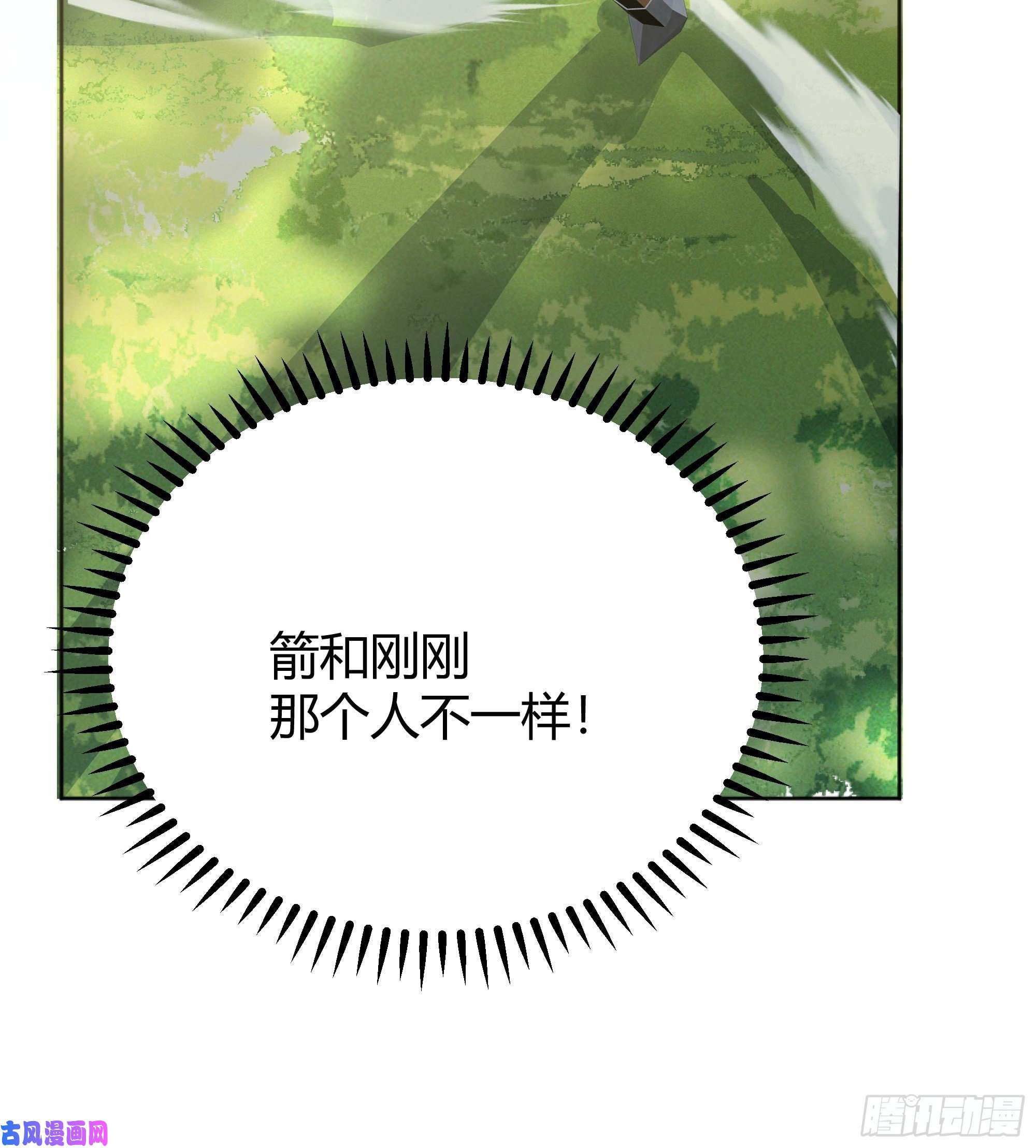 后宫就交给反派女配021被迫营业
