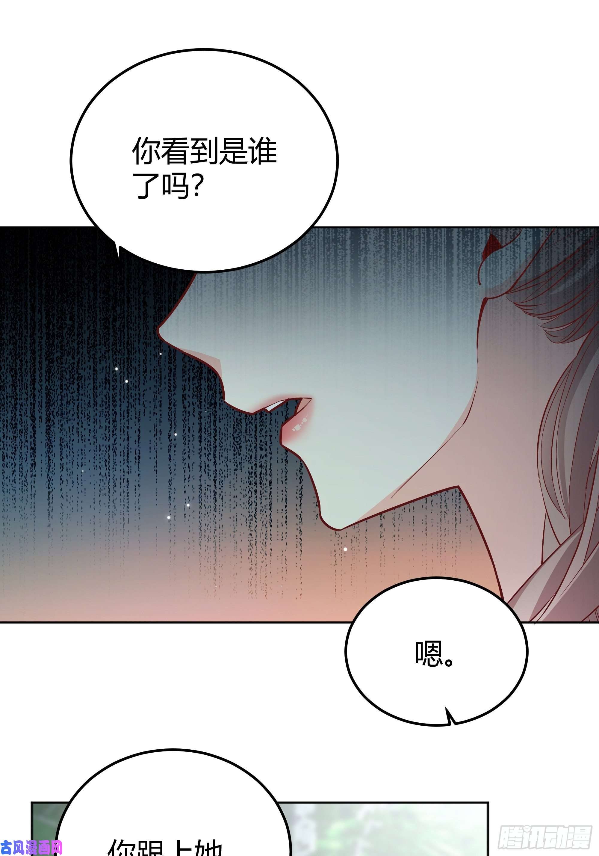 后宫就交给反派女配021被迫营业