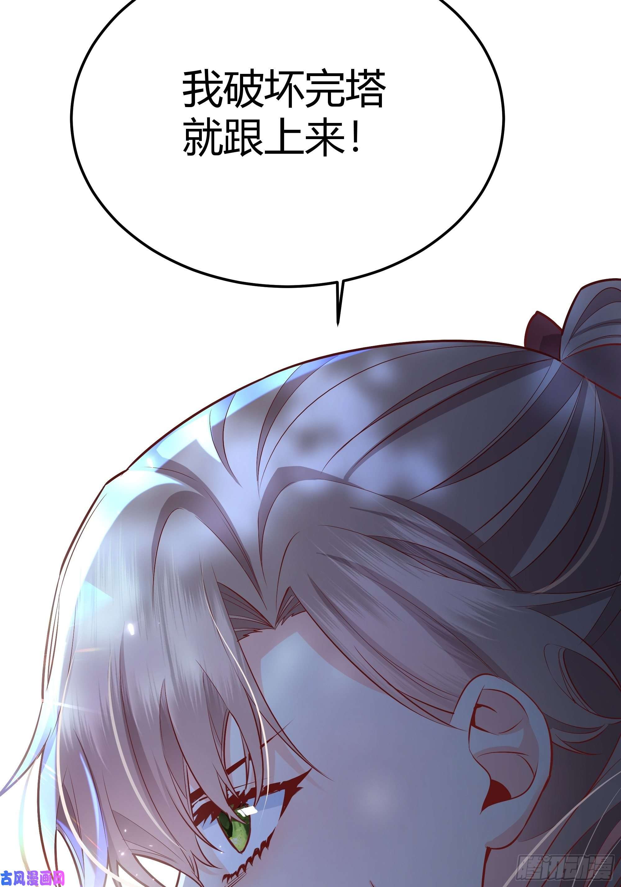 后宫就交给反派女配021被迫营业