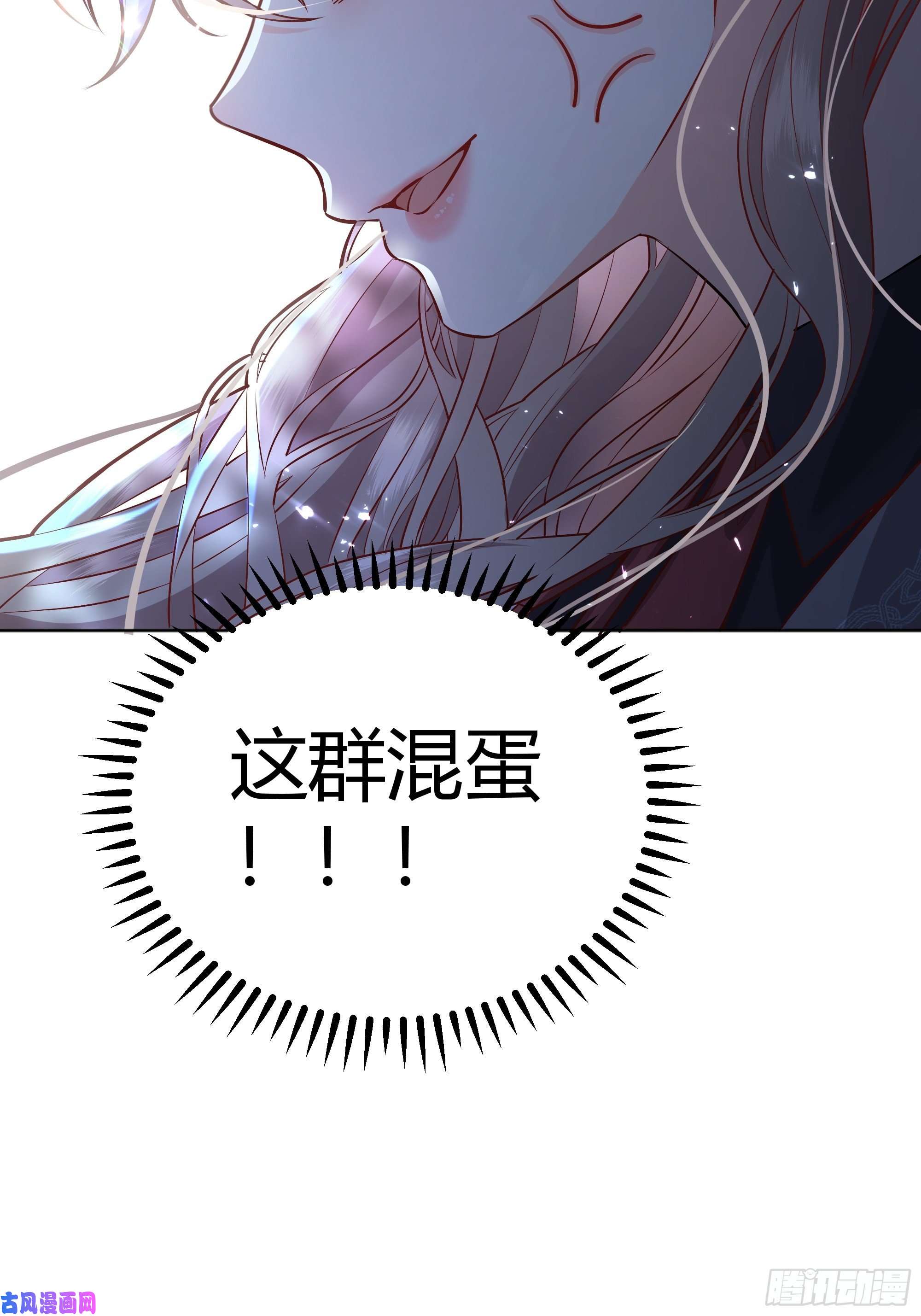 后宫就交给反派女配021被迫营业