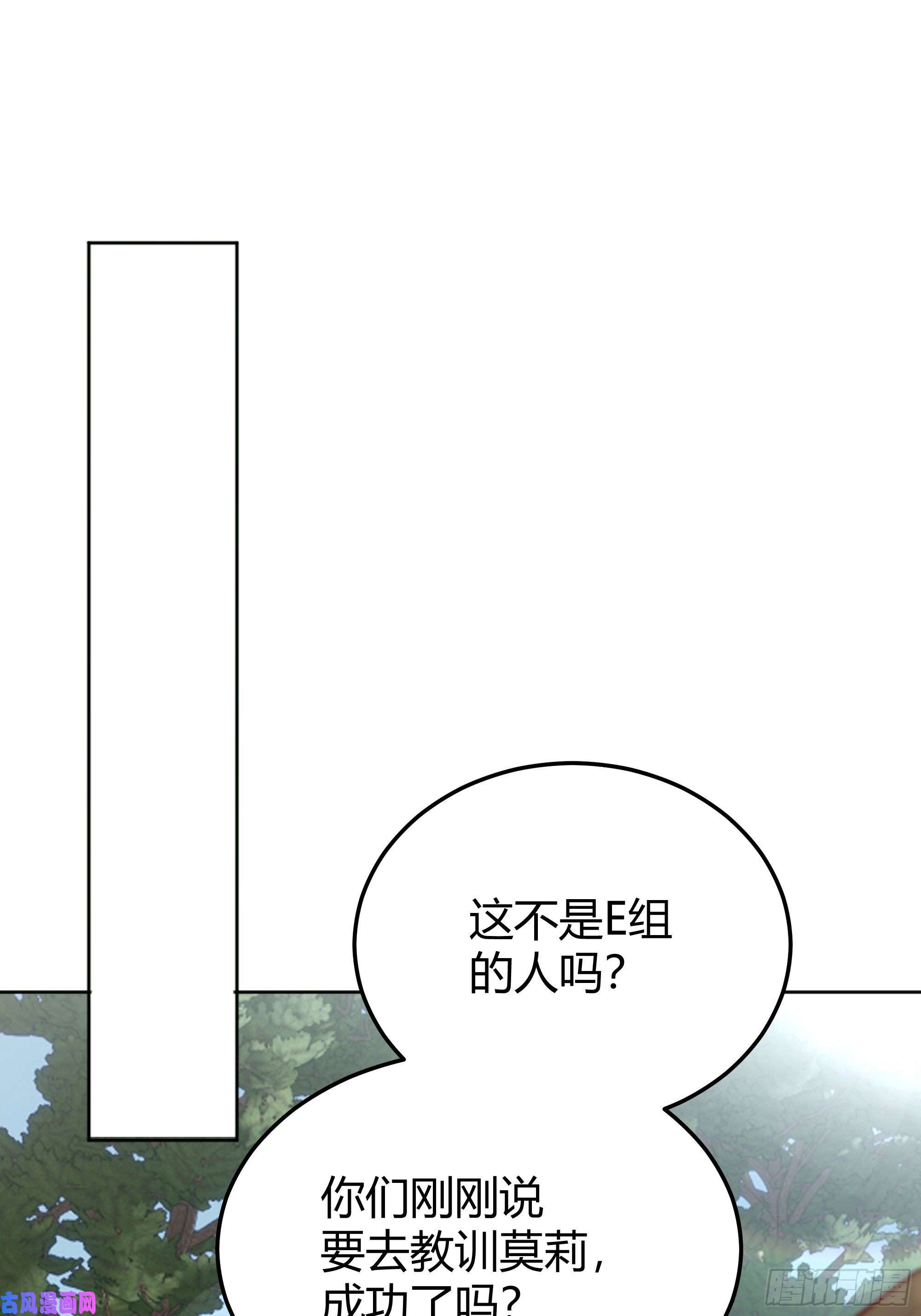 后宫就交给反派女配021被迫营业