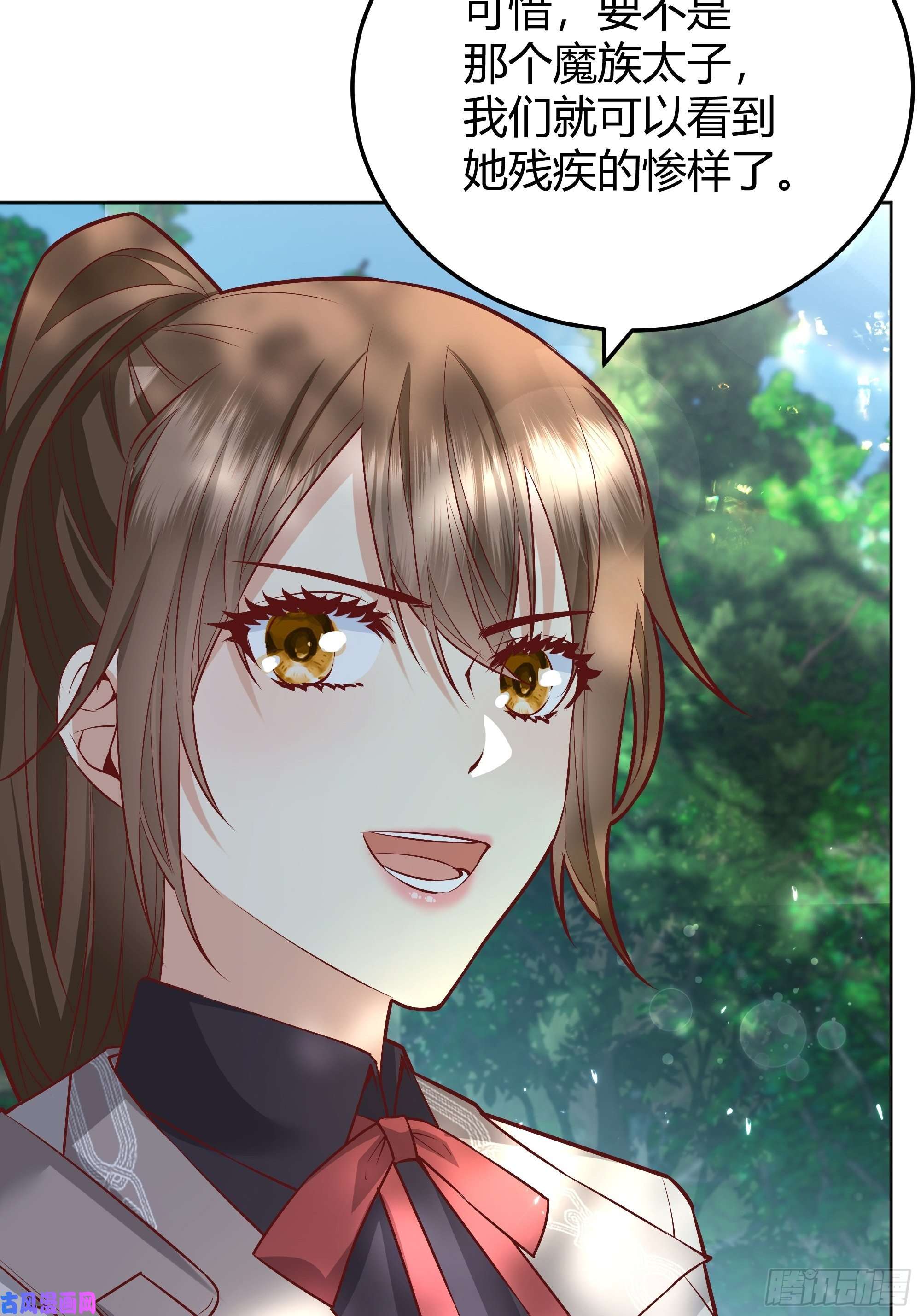 后宫就交给反派女配021被迫营业