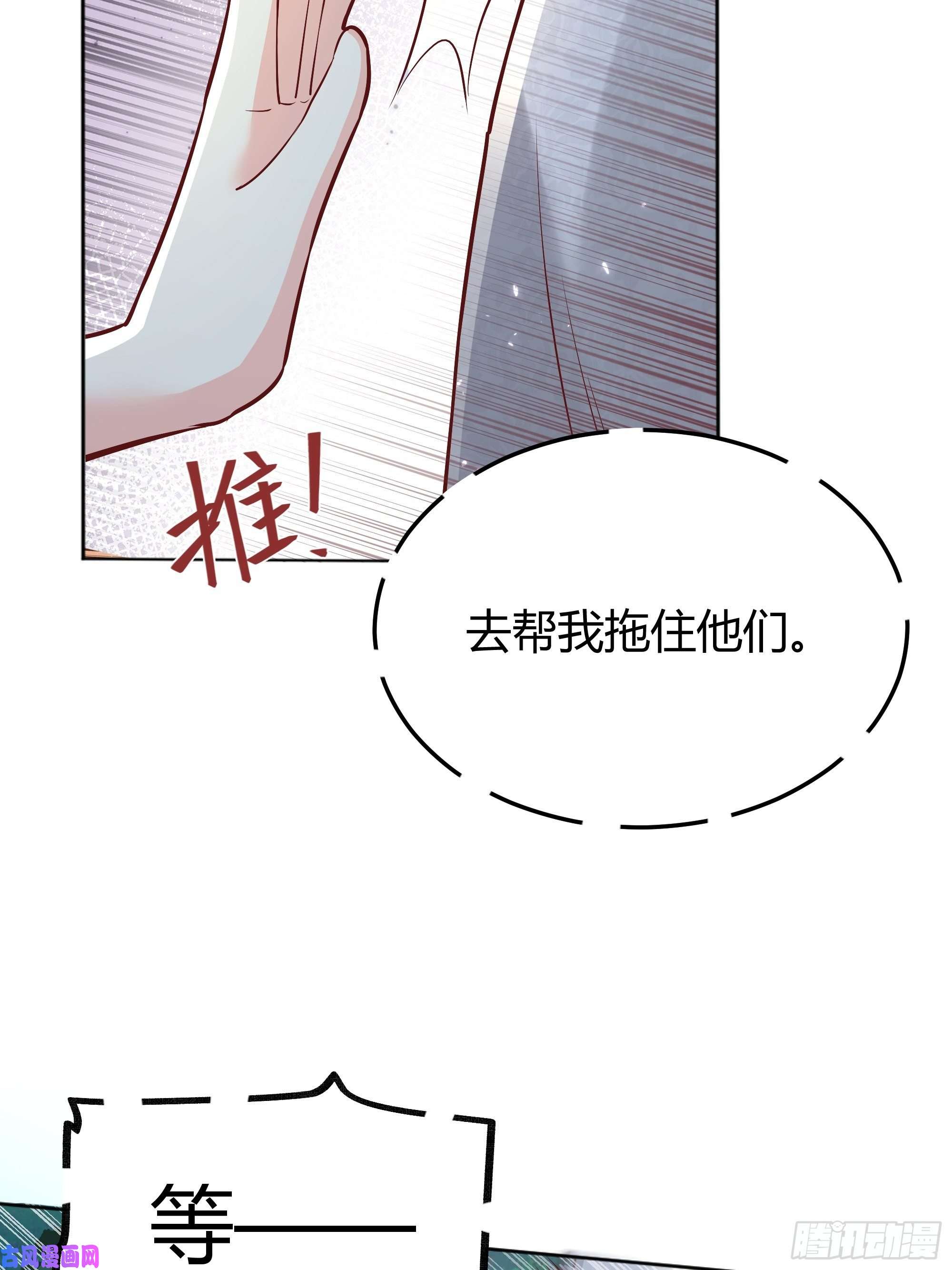 后宫就交给反派女配021被迫营业