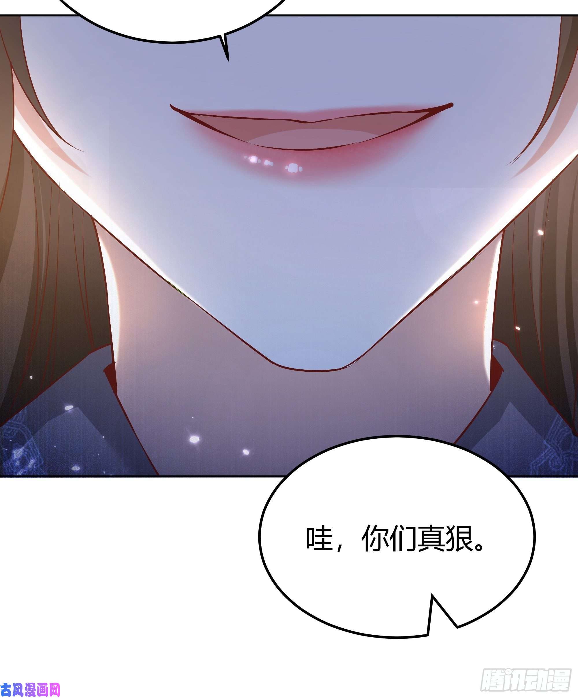后宫就交给反派女配021被迫营业