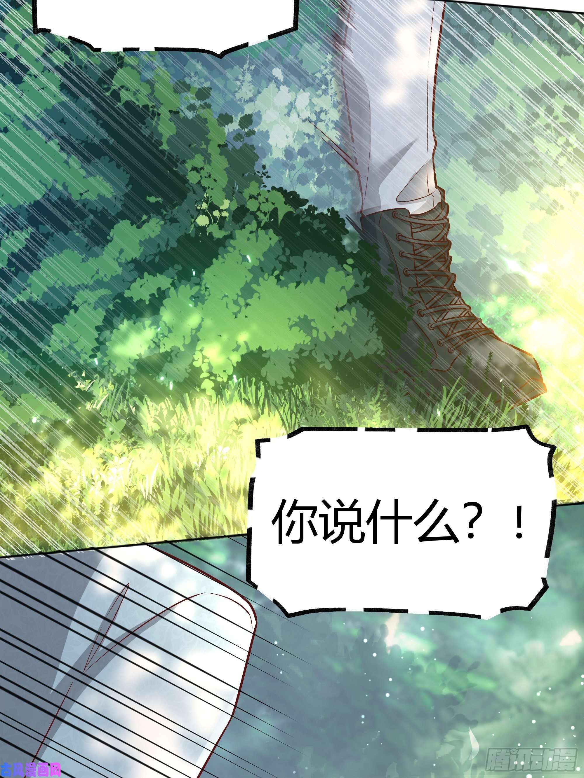 后宫就交给反派女配021被迫营业