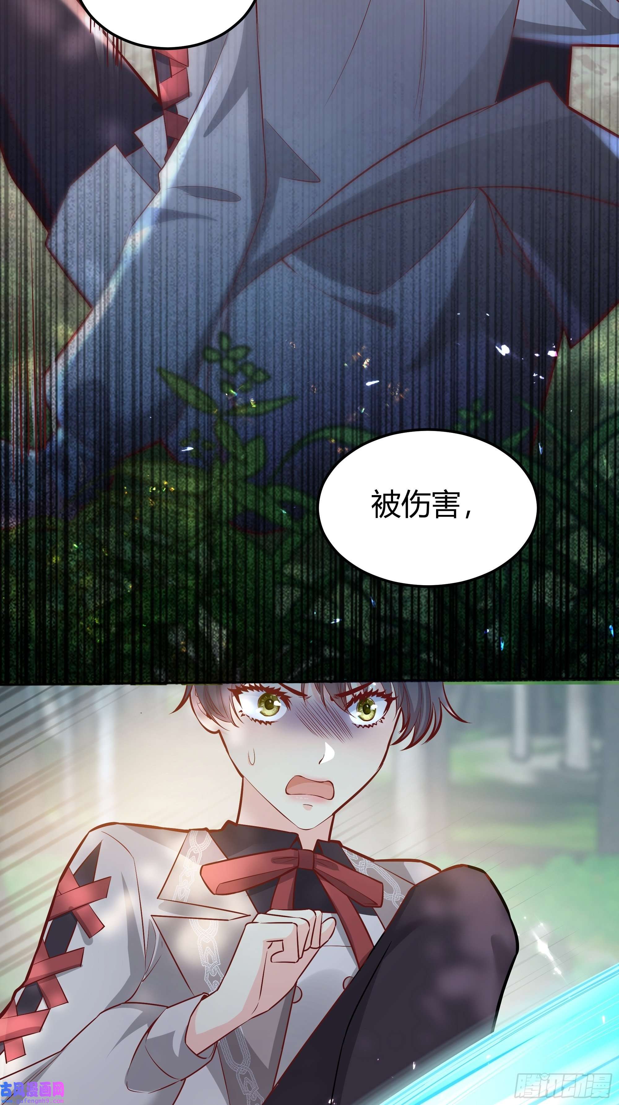 后宫就交给反派女配022别惹我