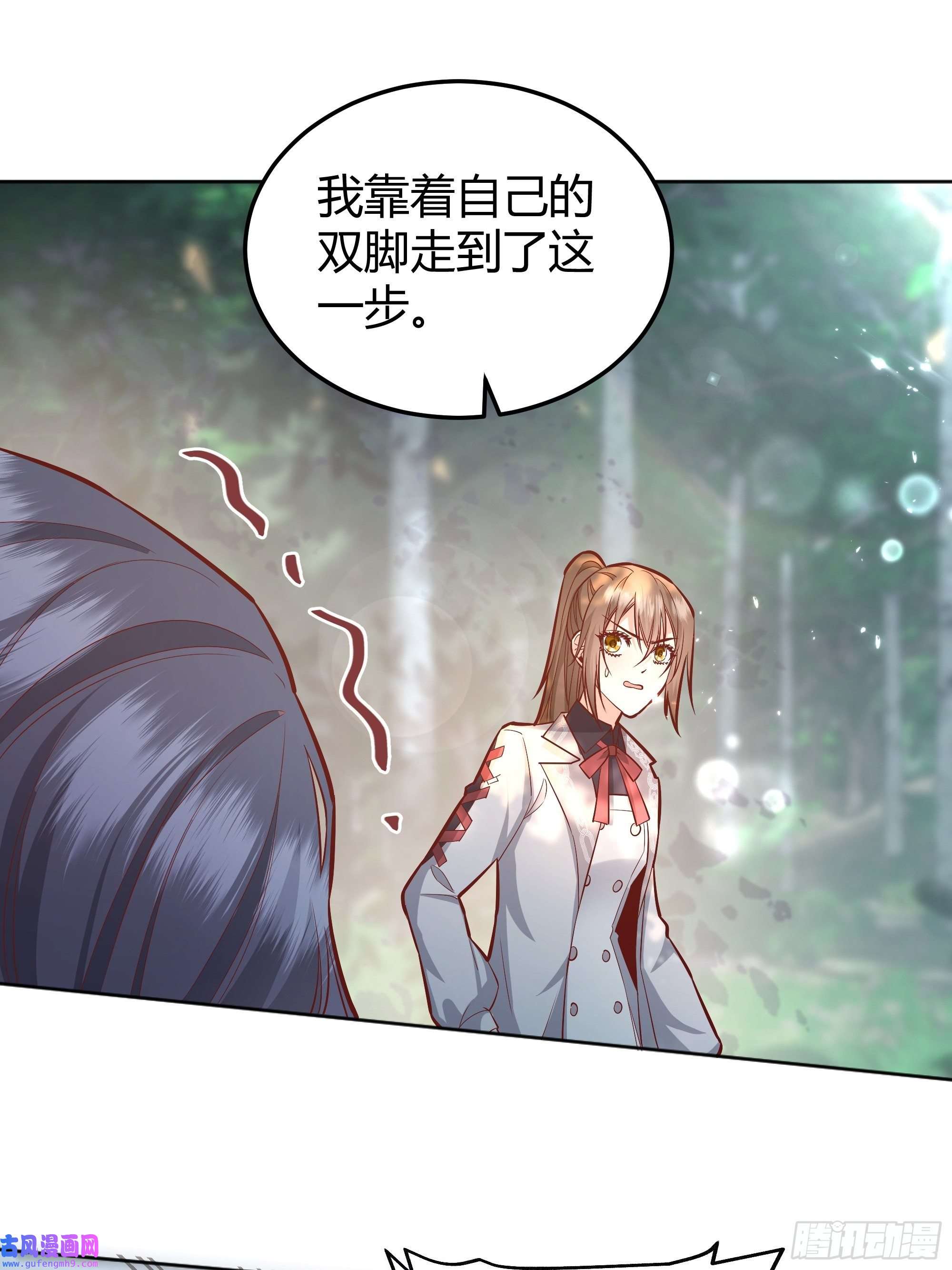 后宫就交给反派女配022别惹我