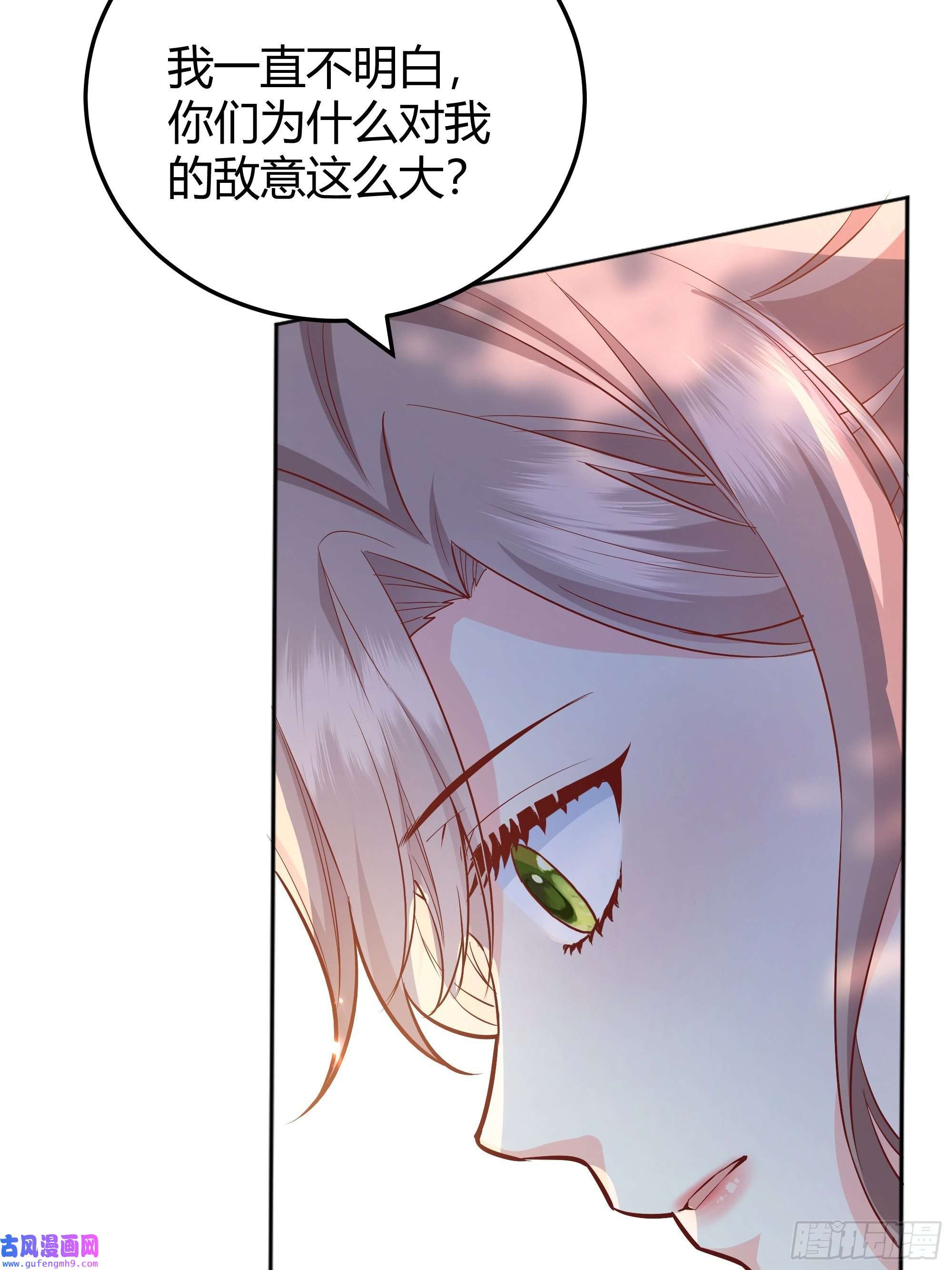 后宫就交给反派女配022别惹我
