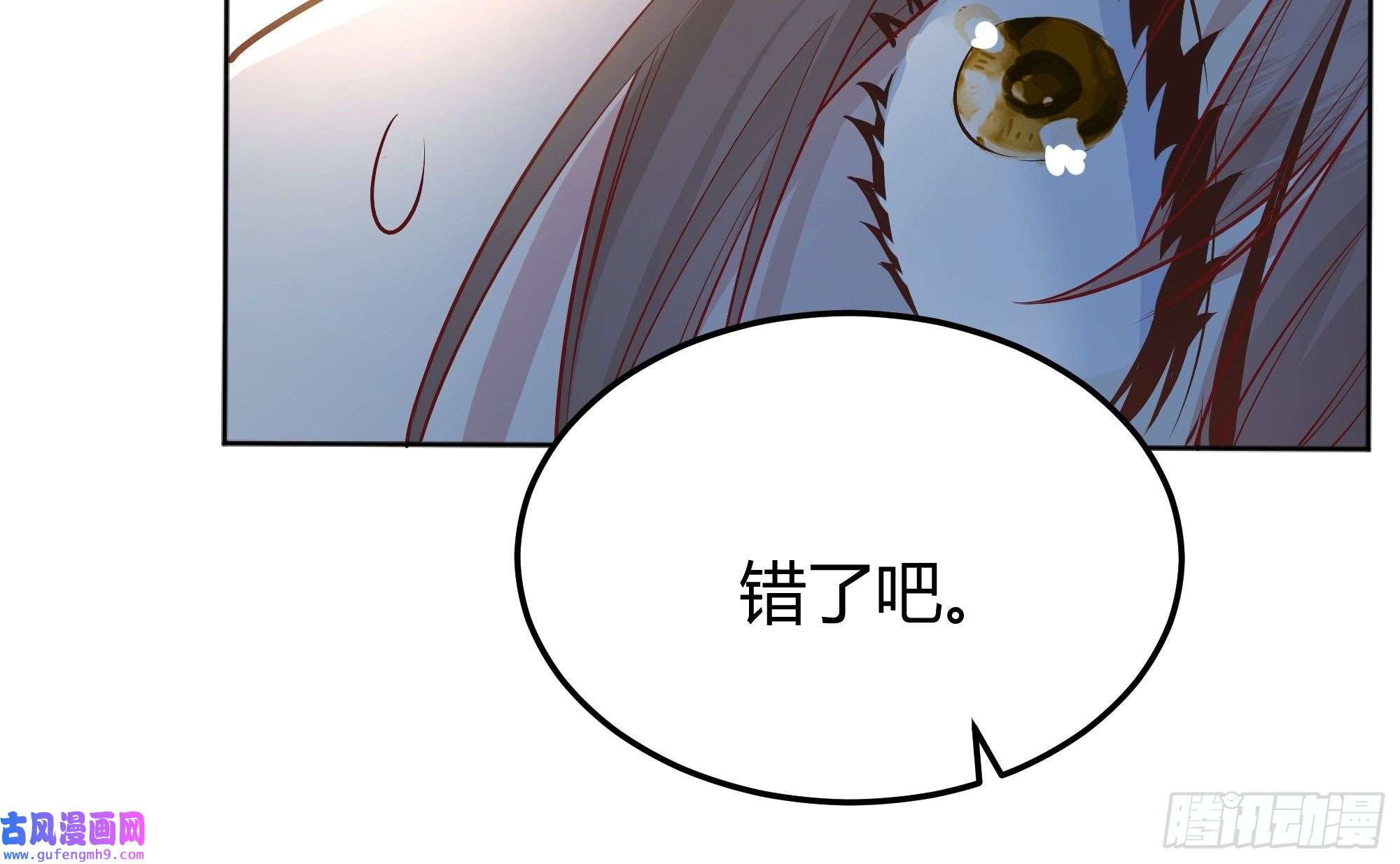 后宫就交给反派女配022别惹我