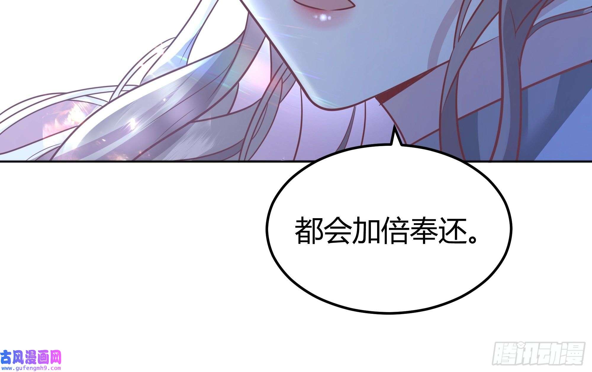 后宫就交给反派女配022别惹我