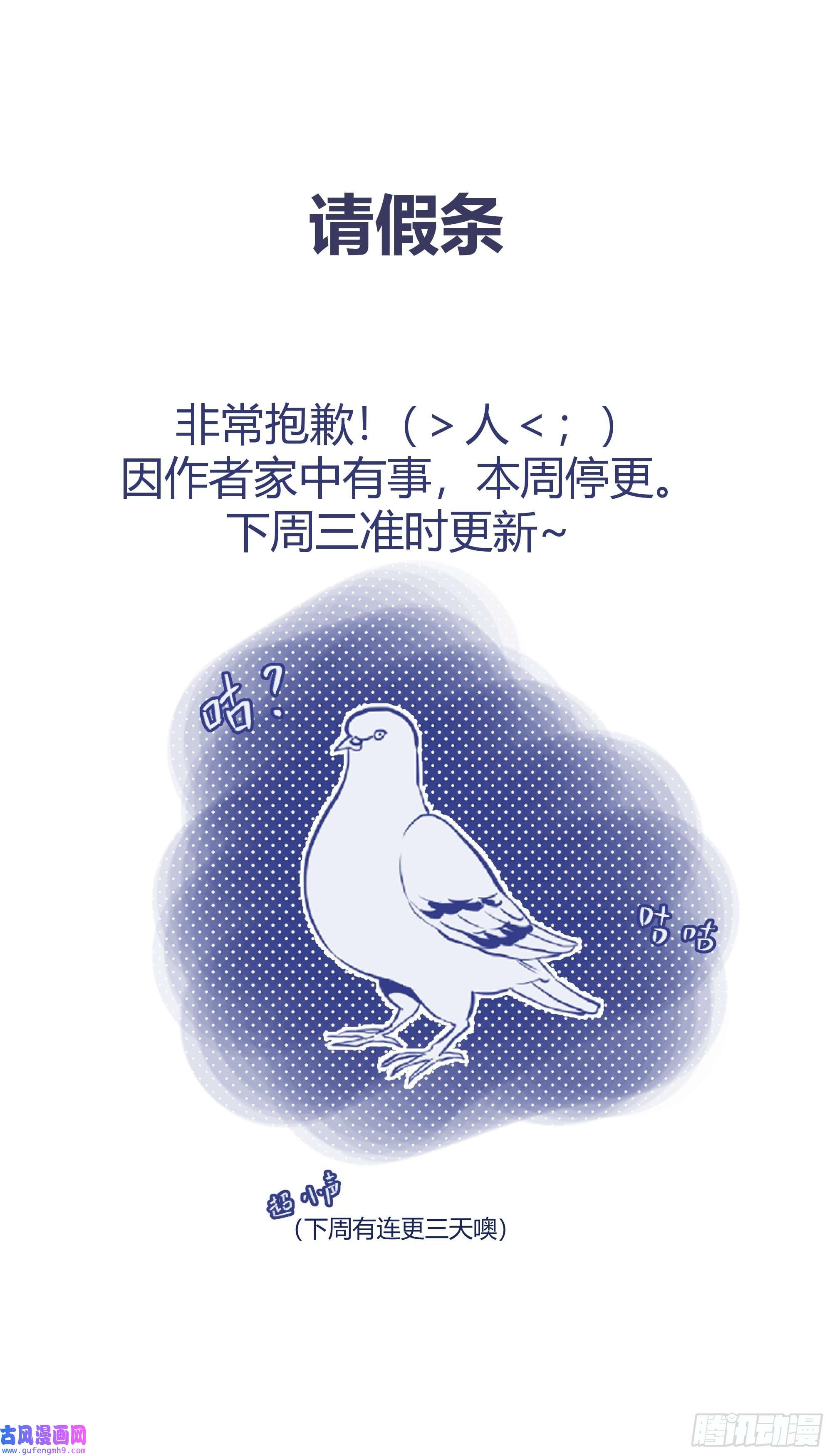后宫就交给反派女配请假条