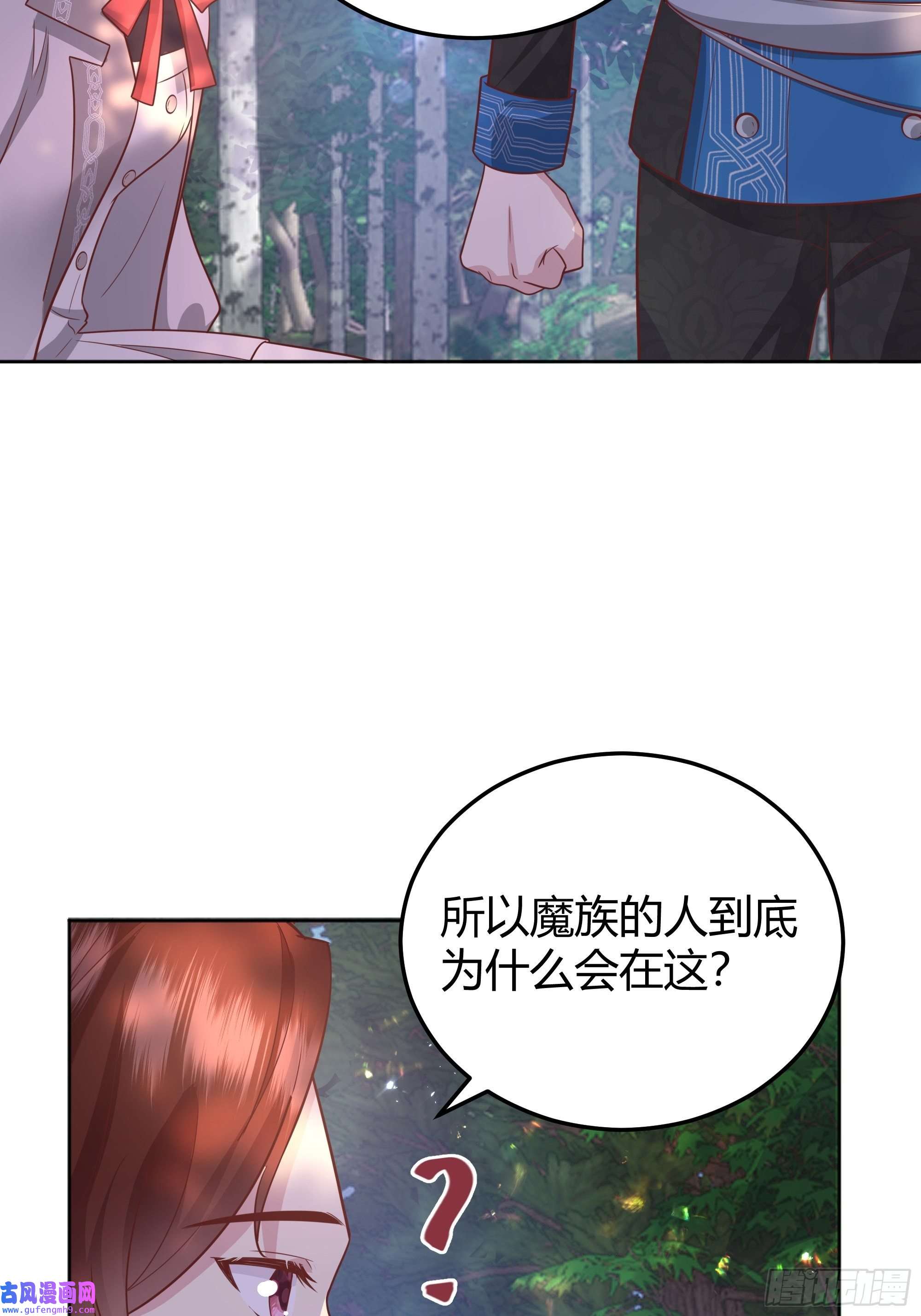 后宫就交给反派女配023她的能力